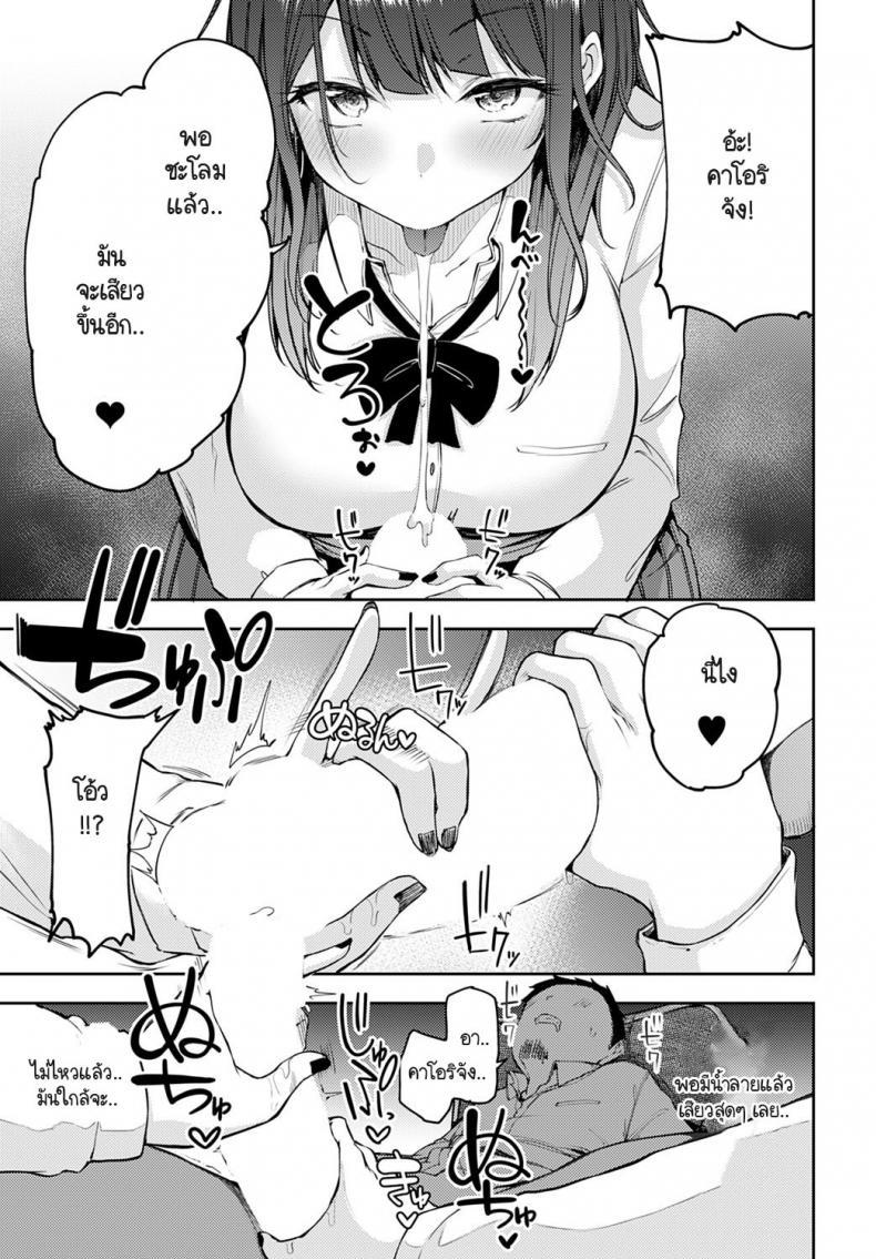 Doujin-Lc- อ่าน โดจิน มังฮวา เกาหลี ญี่ปุ่น จีน แปลไทย แกลนวดขา พาขึ้นเตียง [Miyoshi] Gal gecchu ตอนที่ 1 2 3 4 5 6 7 8 9 10 11 12 13 14 ฟรี ไม่มีโฆษณา อ่าน โดจิน Manhwa เกาหลี ญี่ปุ่น จีน เรามีครบ คัดมาให้เน้นๆ โดจิน 18+ รับประกันความฟินโดย  Doujin Lc
