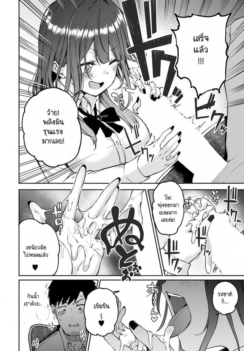 Doujin-Lc- อ่าน โดจิน มังฮวา เกาหลี ญี่ปุ่น จีน แปลไทย แกลนวดขา พาขึ้นเตียง [Miyoshi] Gal gecchu ตอนที่ 1 2 3 4 5 6 7 8 9 10 11 12 13 14 ฟรี ไม่มีโฆษณา อ่าน โดจิน Manhwa เกาหลี ญี่ปุ่น จีน เรามีครบ คัดมาให้เน้นๆ โดจิน 18+ รับประกันความฟินโดย  Doujin Lc