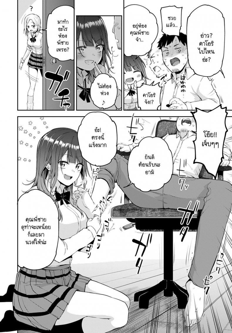 Doujin-Lc- อ่าน โดจิน มังฮวา เกาหลี ญี่ปุ่น จีน แปลไทย แกลนวดขา พาขึ้นเตียง [Miyoshi] Gal gecchu ตอนที่ 1 2 3 4 5 6 7 8 9 10 11 12 13 14 ฟรี ไม่มีโฆษณา อ่าน โดจิน Manhwa เกาหลี ญี่ปุ่น จีน เรามีครบ คัดมาให้เน้นๆ โดจิน 18+ รับประกันความฟินโดย  Doujin Lc