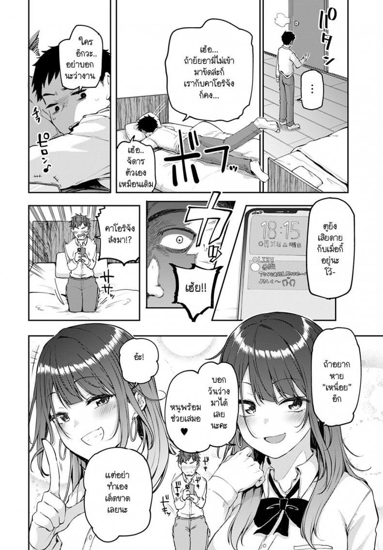 Doujin-Lc- อ่าน โดจิน มังฮวา เกาหลี ญี่ปุ่น จีน แปลไทย แกลนวดขา พาขึ้นเตียง [Miyoshi] Gal gecchu ตอนที่ 1 2 3 4 5 6 7 8 9 10 11 12 13 14 ฟรี ไม่มีโฆษณา อ่าน โดจิน Manhwa เกาหลี ญี่ปุ่น จีน เรามีครบ คัดมาให้เน้นๆ โดจิน 18+ รับประกันความฟินโดย  Doujin Lc