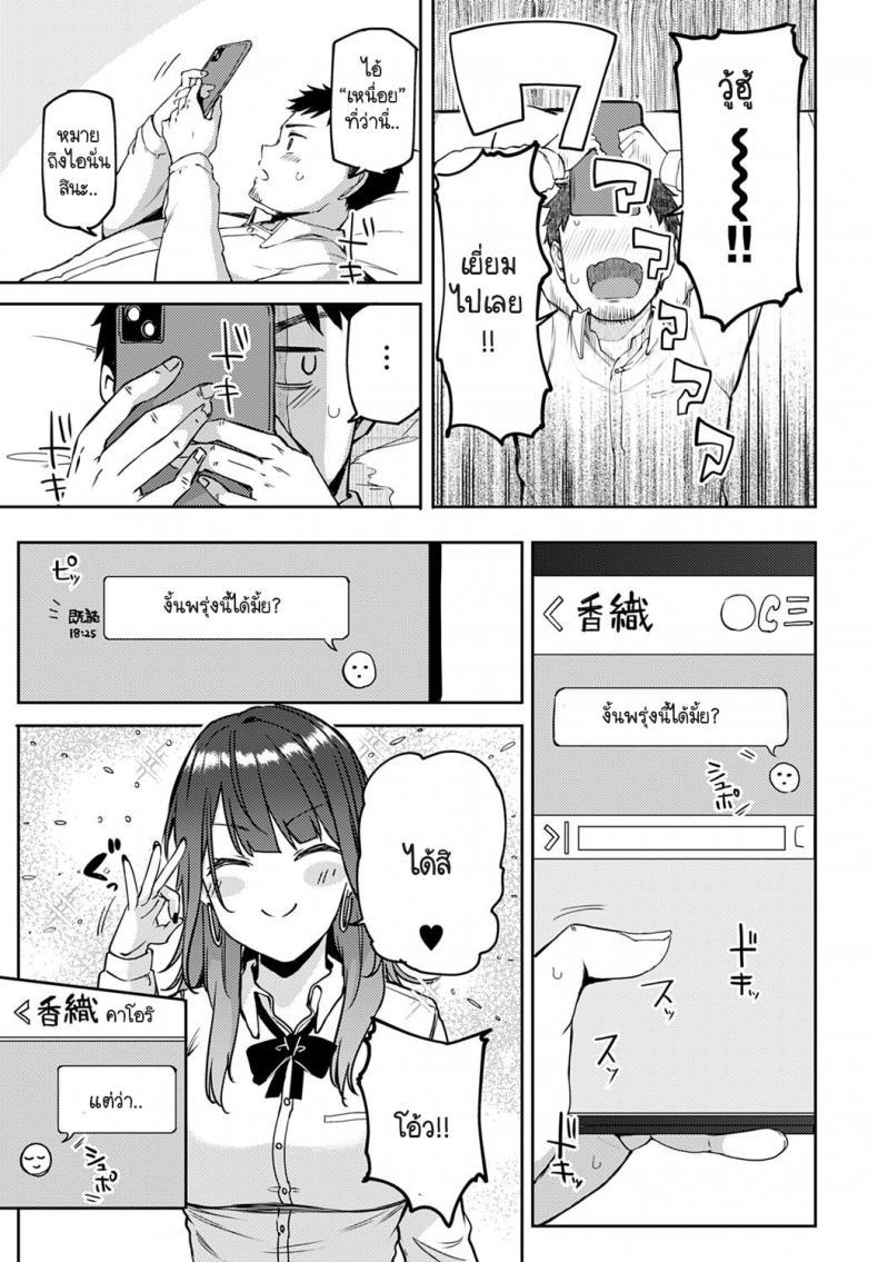 Doujin-Lc- อ่าน โดจิน มังฮวา เกาหลี ญี่ปุ่น จีน แปลไทย แกลนวดขา พาขึ้นเตียง [Miyoshi] Gal gecchu ตอนที่ 1 2 3 4 5 6 7 8 9 10 11 12 13 14 ฟรี ไม่มีโฆษณา อ่าน โดจิน Manhwa เกาหลี ญี่ปุ่น จีน เรามีครบ คัดมาให้เน้นๆ โดจิน 18+ รับประกันความฟินโดย  Doujin Lc