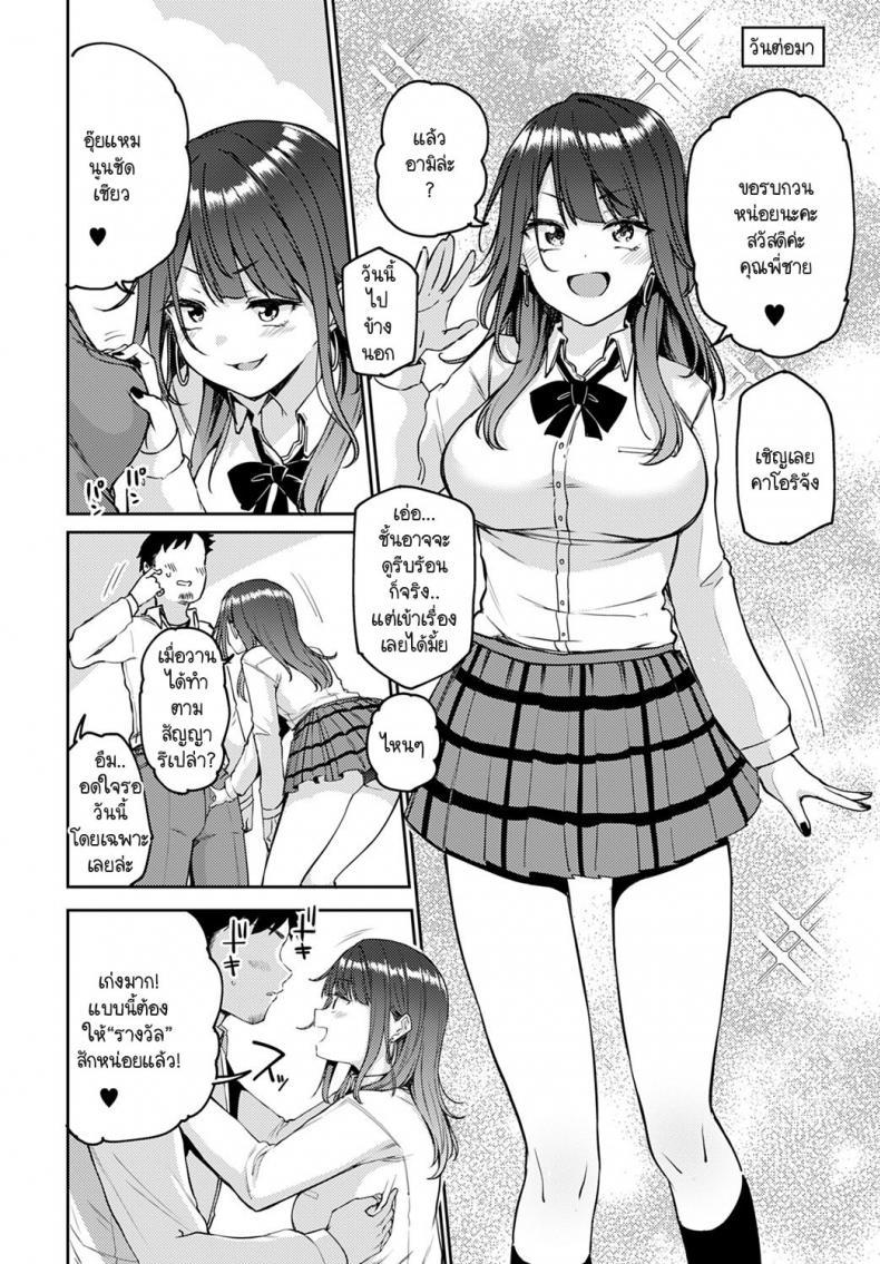 Doujin-Lc- อ่าน โดจิน มังฮวา เกาหลี ญี่ปุ่น จีน แปลไทย แกลนวดขา พาขึ้นเตียง [Miyoshi] Gal gecchu ตอนที่ 1 2 3 4 5 6 7 8 9 10 11 12 13 14 ฟรี ไม่มีโฆษณา อ่าน โดจิน Manhwa เกาหลี ญี่ปุ่น จีน เรามีครบ คัดมาให้เน้นๆ โดจิน 18+ รับประกันความฟินโดย  Doujin Lc
