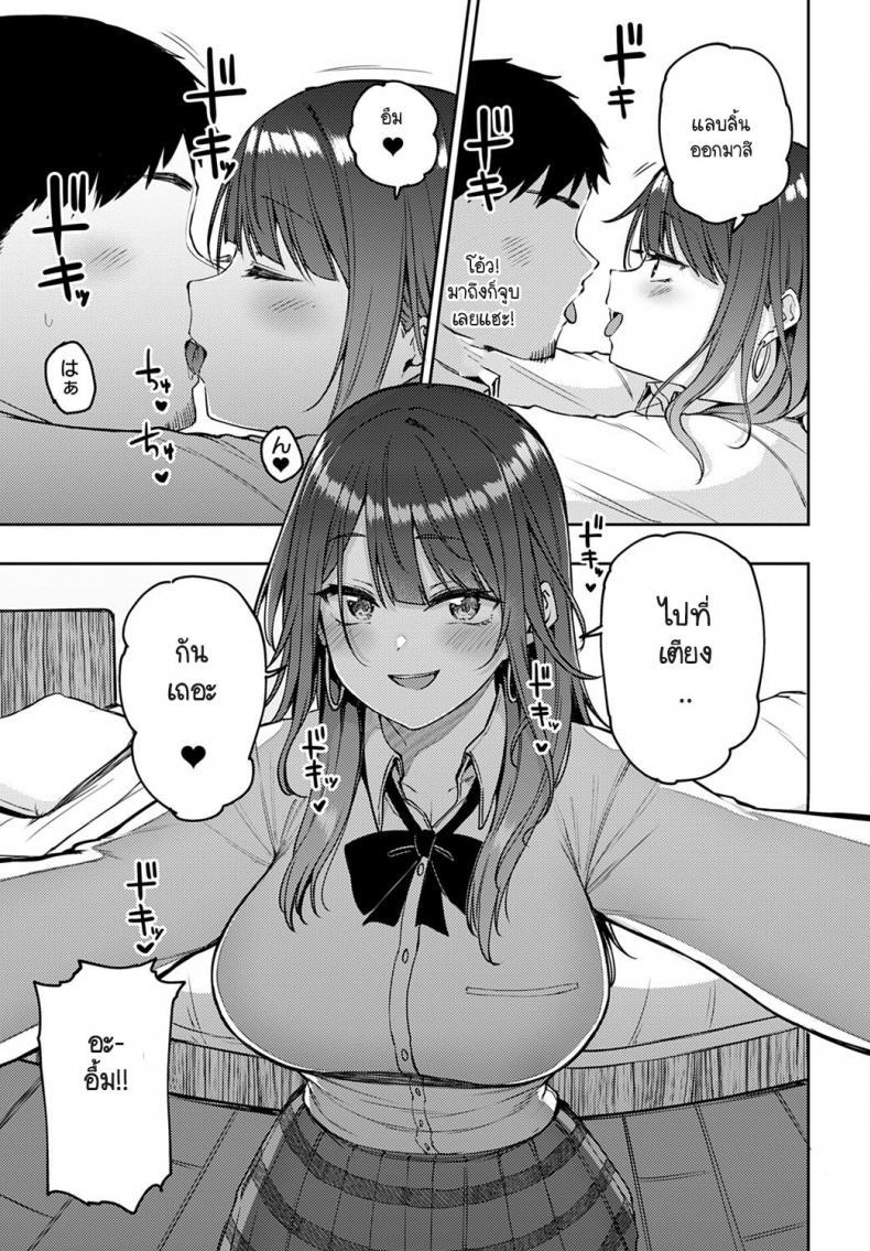 Doujin-Lc- อ่าน โดจิน มังฮวา เกาหลี ญี่ปุ่น จีน แปลไทย แกลนวดขา พาขึ้นเตียง [Miyoshi] Gal gecchu ตอนที่ 1 2 3 4 5 6 7 8 9 10 11 12 13 14 ฟรี ไม่มีโฆษณา อ่าน โดจิน Manhwa เกาหลี ญี่ปุ่น จีน เรามีครบ คัดมาให้เน้นๆ โดจิน 18+ รับประกันความฟินโดย  Doujin Lc