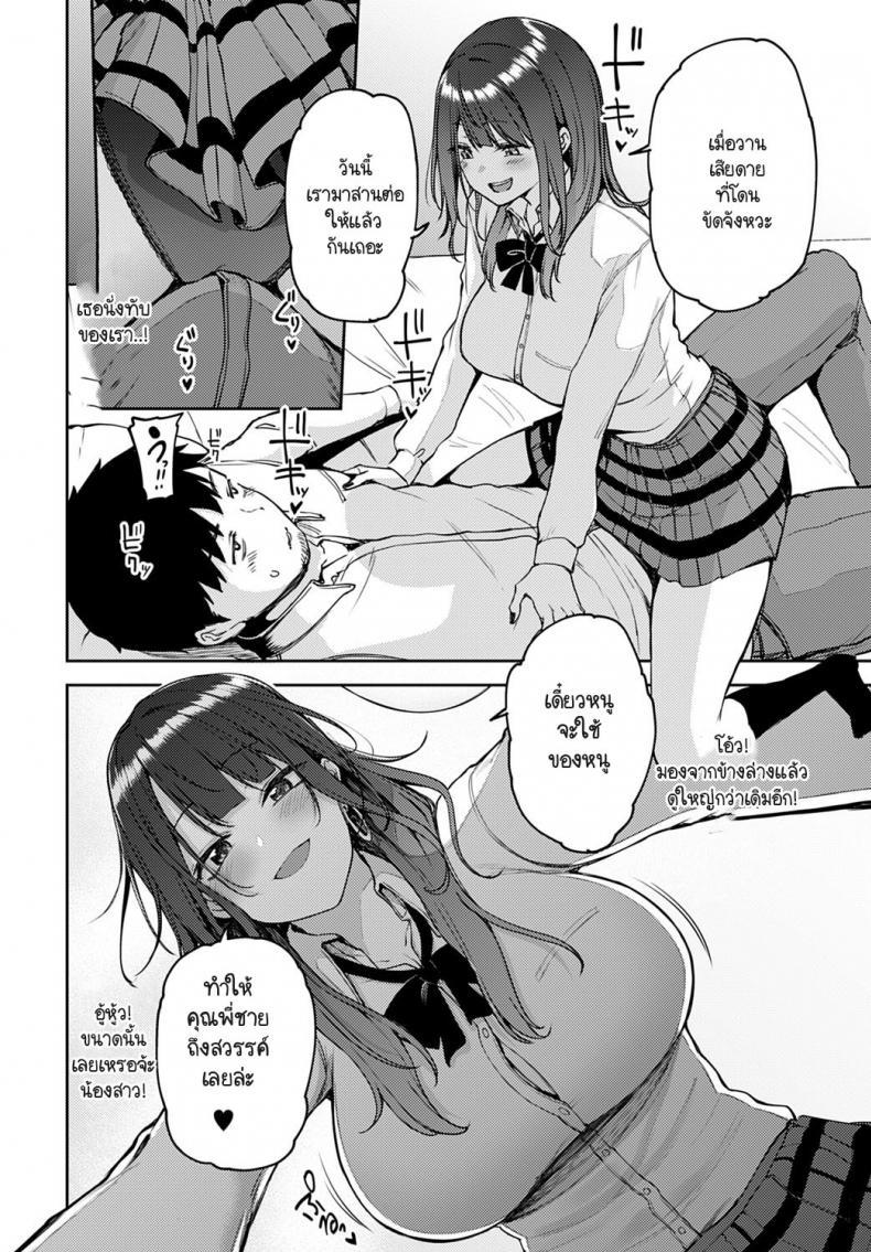 Doujin-Lc- อ่าน โดจิน มังฮวา เกาหลี ญี่ปุ่น จีน แปลไทย แกลนวดขา พาขึ้นเตียง [Miyoshi] Gal gecchu ตอนที่ 1 2 3 4 5 6 7 8 9 10 11 12 13 14 ฟรี ไม่มีโฆษณา อ่าน โดจิน Manhwa เกาหลี ญี่ปุ่น จีน เรามีครบ คัดมาให้เน้นๆ โดจิน 18+ รับประกันความฟินโดย  Doujin Lc