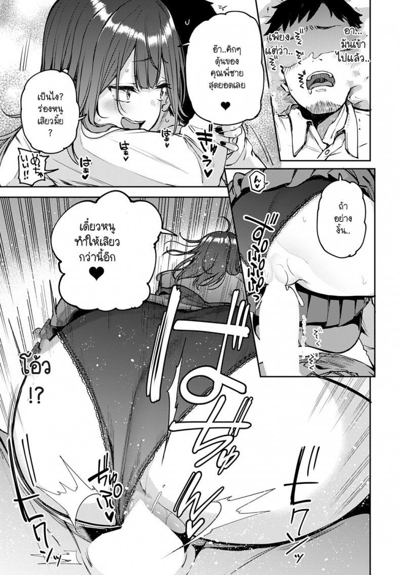 Doujin-Lc- อ่าน โดจิน มังฮวา เกาหลี ญี่ปุ่น จีน แปลไทย แกลนวดขา พาขึ้นเตียง [Miyoshi] Gal gecchu ตอนที่ 1 2 3 4 5 6 7 8 9 10 11 12 13 14 ฟรี ไม่มีโฆษณา อ่าน โดจิน Manhwa เกาหลี ญี่ปุ่น จีน เรามีครบ คัดมาให้เน้นๆ โดจิน 18+ รับประกันความฟินโดย  Doujin Lc