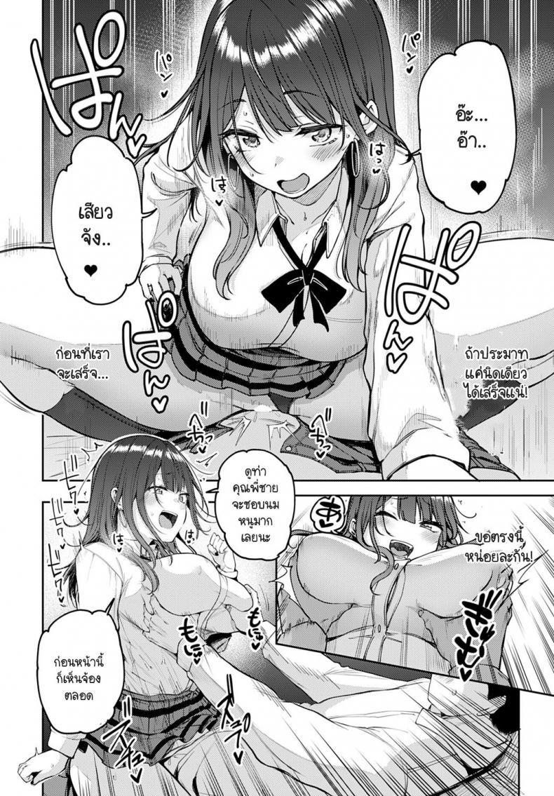 Doujin-Lc- อ่าน โดจิน มังฮวา เกาหลี ญี่ปุ่น จีน แปลไทย แกลนวดขา พาขึ้นเตียง [Miyoshi] Gal gecchu ตอนที่ 1 2 3 4 5 6 7 8 9 10 11 12 13 14 ฟรี ไม่มีโฆษณา อ่าน โดจิน Manhwa เกาหลี ญี่ปุ่น จีน เรามีครบ คัดมาให้เน้นๆ โดจิน 18+ รับประกันความฟินโดย  Doujin Lc