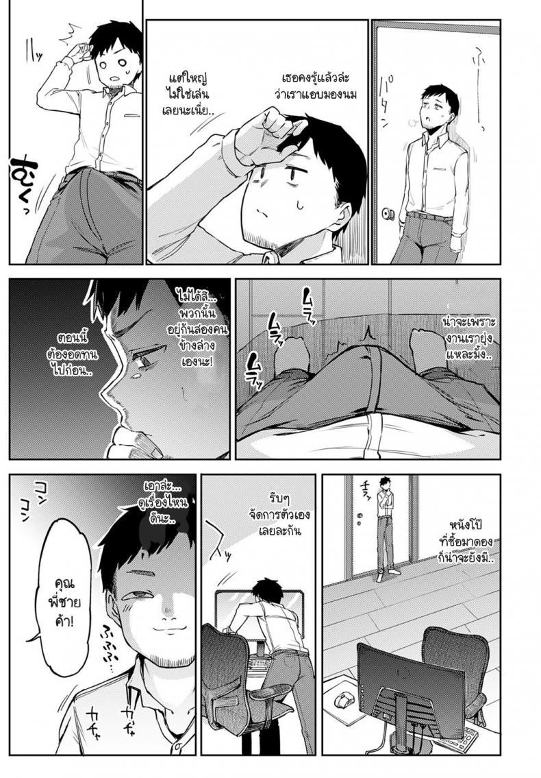 Doujin-Lc- อ่าน โดจิน มังฮวา เกาหลี ญี่ปุ่น จีน แปลไทย แกลนวดขา พาขึ้นเตียง [Miyoshi] Gal gecchu ตอนที่ 1 2 3 4 5 6 7 8 9 10 11 12 13 14 ฟรี ไม่มีโฆษณา อ่าน โดจิน Manhwa เกาหลี ญี่ปุ่น จีน เรามีครบ คัดมาให้เน้นๆ โดจิน 18+ รับประกันความฟินโดย  Doujin Lc