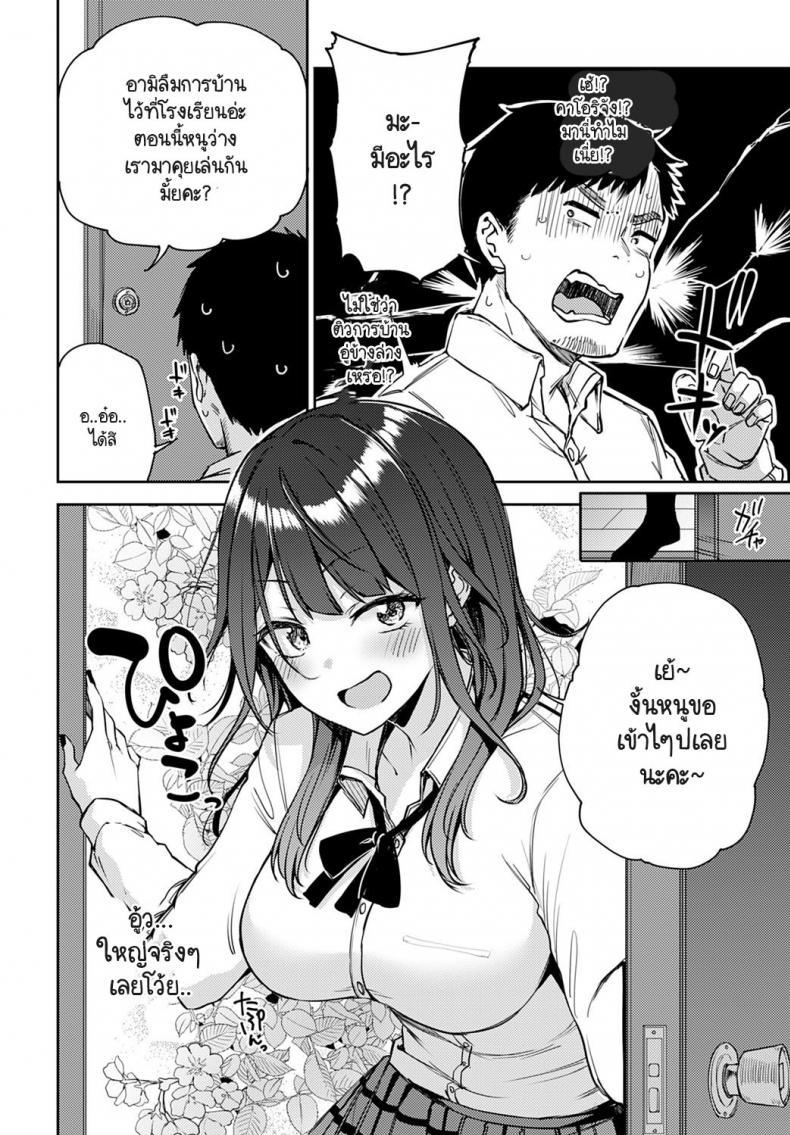 Doujin-Lc- อ่าน โดจิน มังฮวา เกาหลี ญี่ปุ่น จีน แปลไทย แกลนวดขา พาขึ้นเตียง [Miyoshi] Gal gecchu ตอนที่ 1 2 3 4 5 6 7 8 9 10 11 12 13 14 ฟรี ไม่มีโฆษณา อ่าน โดจิน Manhwa เกาหลี ญี่ปุ่น จีน เรามีครบ คัดมาให้เน้นๆ โดจิน 18+ รับประกันความฟินโดย  Doujin Lc