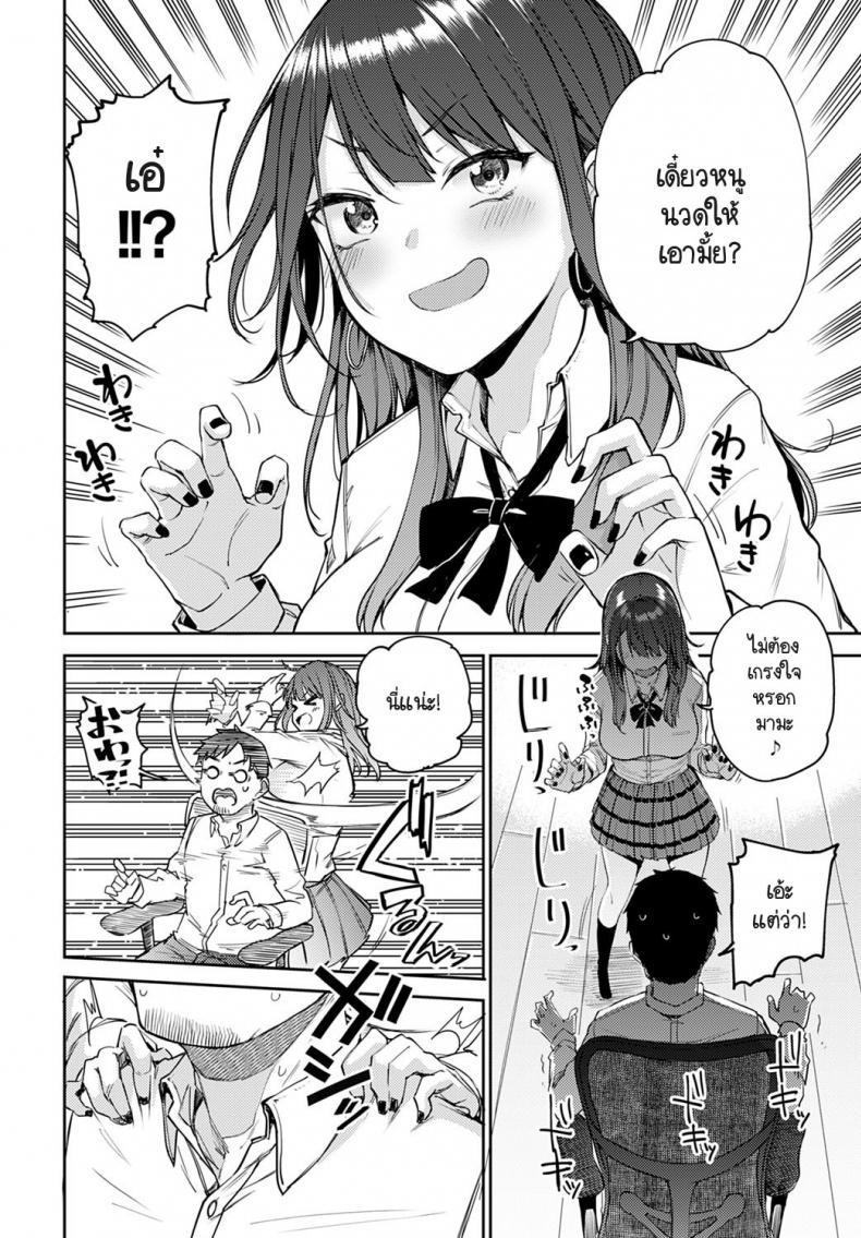 Doujin-Lc- อ่าน โดจิน มังฮวา เกาหลี ญี่ปุ่น จีน แปลไทย แกลนวดขา พาขึ้นเตียง [Miyoshi] Gal gecchu ตอนที่ 1 2 3 4 5 6 7 8 9 10 11 12 13 14 ฟรี ไม่มีโฆษณา อ่าน โดจิน Manhwa เกาหลี ญี่ปุ่น จีน เรามีครบ คัดมาให้เน้นๆ โดจิน 18+ รับประกันความฟินโดย  Doujin Lc