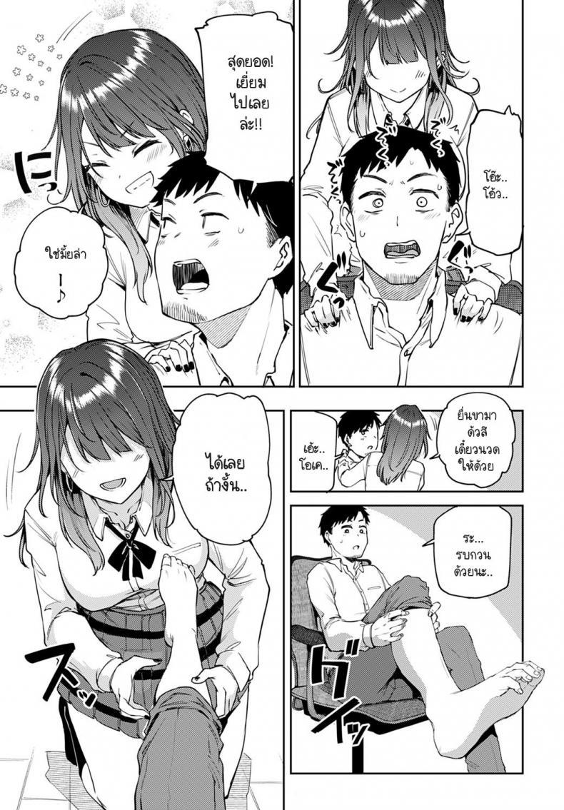 Doujin-Lc- อ่าน โดจิน มังฮวา เกาหลี ญี่ปุ่น จีน แปลไทย แกลนวดขา พาขึ้นเตียง [Miyoshi] Gal gecchu ตอนที่ 1 2 3 4 5 6 7 8 9 10 11 12 13 14 ฟรี ไม่มีโฆษณา อ่าน โดจิน Manhwa เกาหลี ญี่ปุ่น จีน เรามีครบ คัดมาให้เน้นๆ โดจิน 18+ รับประกันความฟินโดย  Doujin Lc