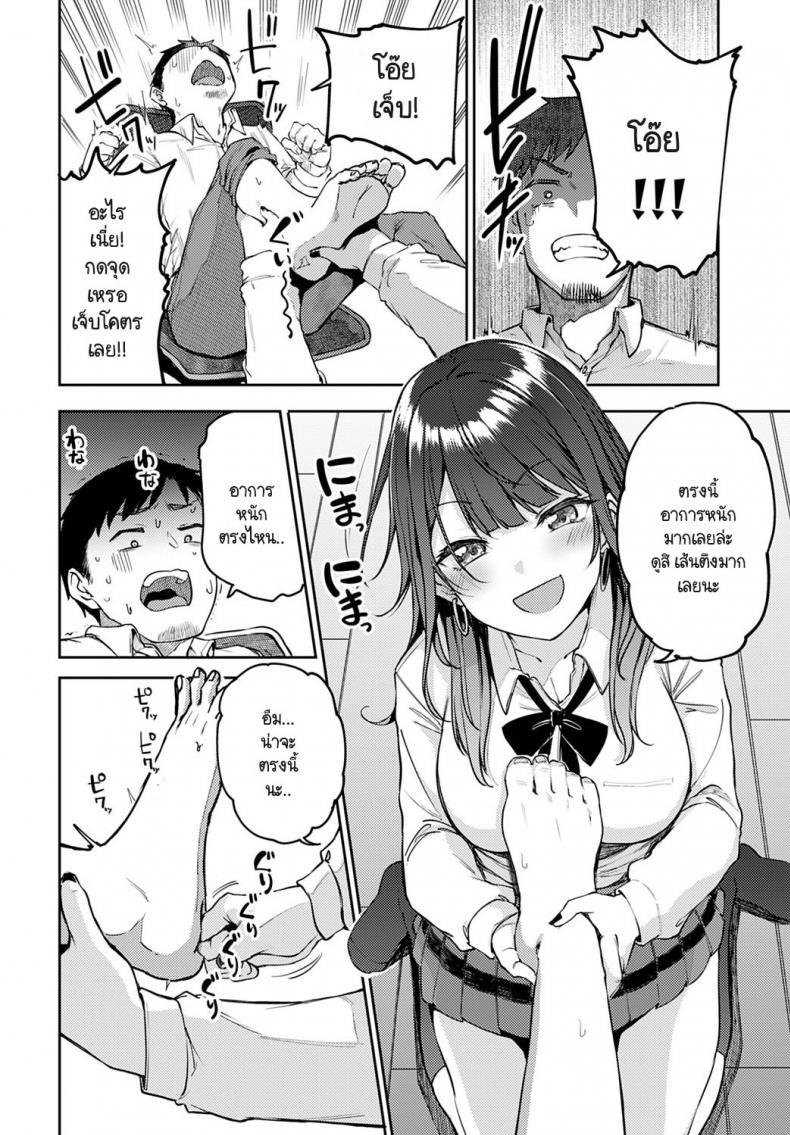 Doujin-Lc- อ่าน โดจิน มังฮวา เกาหลี ญี่ปุ่น จีน แปลไทย แกลนวดขา พาขึ้นเตียง [Miyoshi] Gal gecchu ตอนที่ 1 2 3 4 5 6 7 8 9 10 11 12 13 14 ฟรี ไม่มีโฆษณา อ่าน โดจิน Manhwa เกาหลี ญี่ปุ่น จีน เรามีครบ คัดมาให้เน้นๆ โดจิน 18+ รับประกันความฟินโดย  Doujin Lc