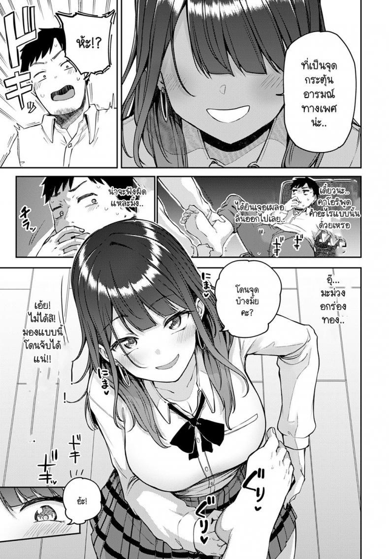 Doujin-Lc- อ่าน โดจิน มังฮวา เกาหลี ญี่ปุ่น จีน แปลไทย แกลนวดขา พาขึ้นเตียง [Miyoshi] Gal gecchu ตอนที่ 1 2 3 4 5 6 7 8 9 10 11 12 13 14 ฟรี ไม่มีโฆษณา อ่าน โดจิน Manhwa เกาหลี ญี่ปุ่น จีน เรามีครบ คัดมาให้เน้นๆ โดจิน 18+ รับประกันความฟินโดย  Doujin Lc