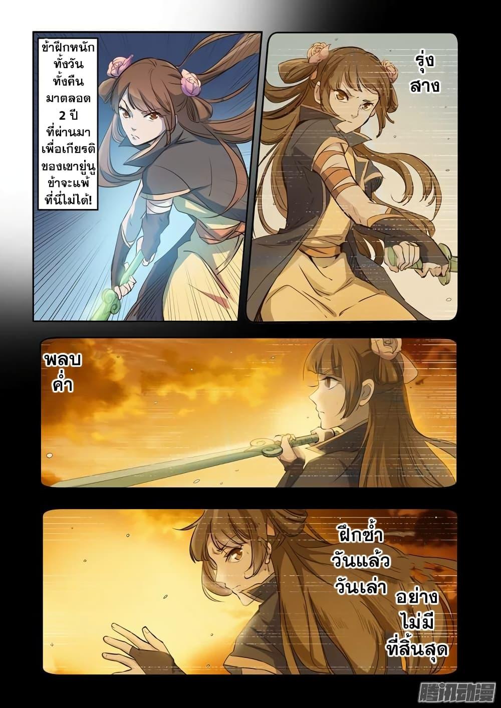 Manga-lc-com อ่านมังงะ อ่านการ์ตูน ออนไลน์ ฟรี Bailian Chengshen ตอนที่ 1 2 3 4 5 6 7 8 9 10 11 12 13 14 ฟรี ไม่มีโฆษณา Manga-lc - อ่าน มังงะ อ่าน การ์ตูน ออนไลน์ อ่านมังงะ ฟรี