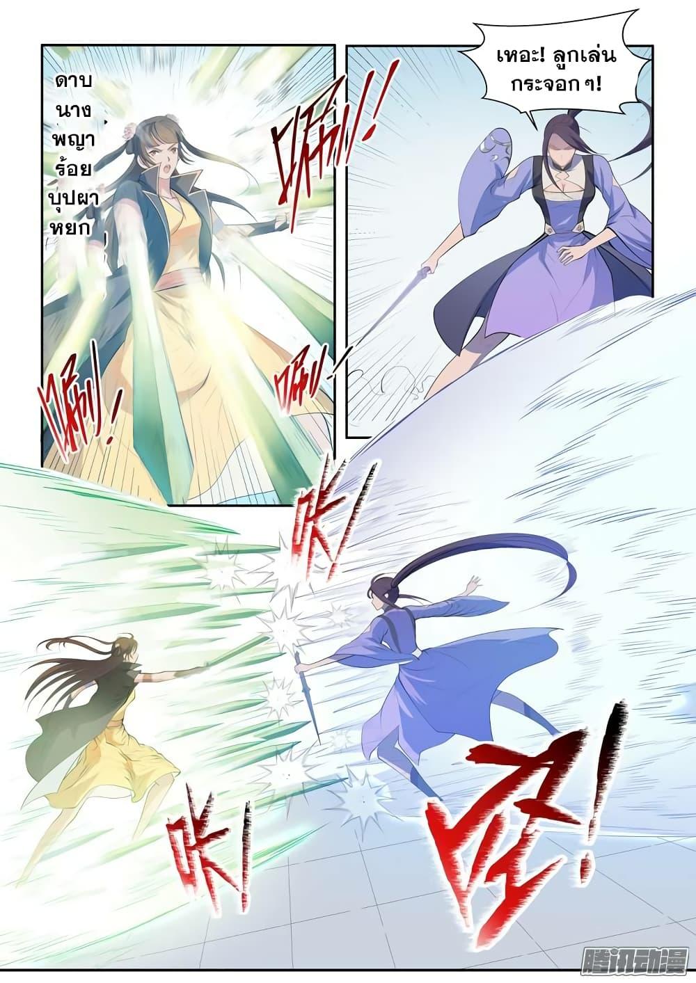 Manga-lc-com อ่านมังงะ อ่านการ์ตูน ออนไลน์ ฟรี Bailian Chengshen ตอนที่ 1 2 3 4 5 6 7 8 9 10 11 12 13 14 ฟรี ไม่มีโฆษณา Manga-lc - อ่าน มังงะ อ่าน การ์ตูน ออนไลน์ อ่านมังงะ ฟรี