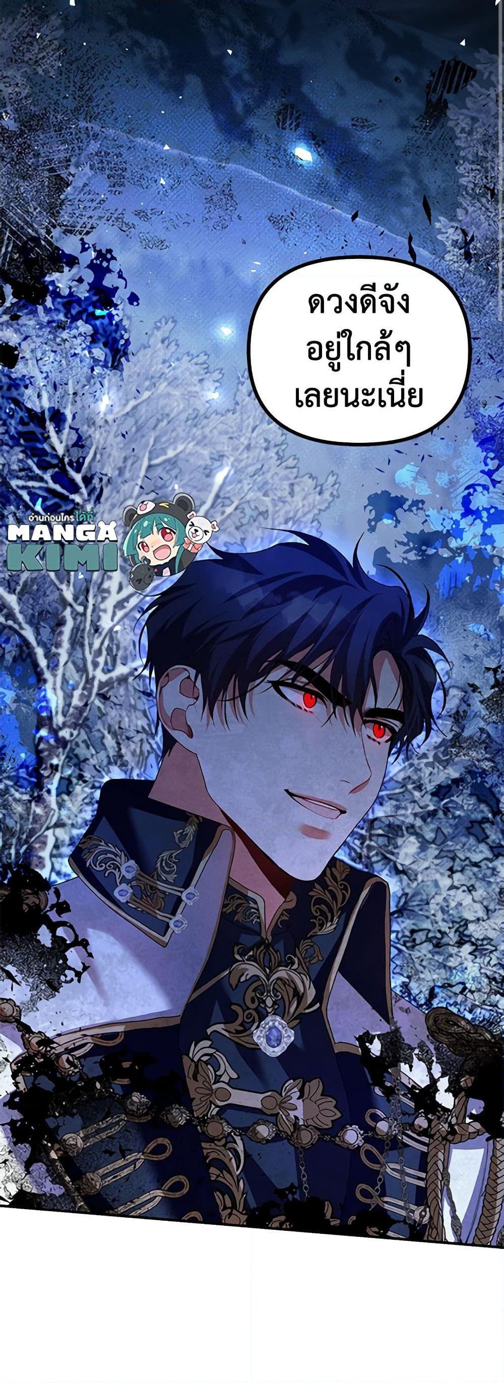 Manga-lc-com อ่านมังงะ อ่านการ์ตูน ออนไลน์ ฟรี Limited Extra time ตอนที่ 1 2 3 4 5 6 7 8 9 10 11 12 13 14 ฟรี ไม่มีโฆษณา Manga-lc - อ่าน มังงะ อ่าน การ์ตูน ออนไลน์ อ่านมังงะ ฟรี