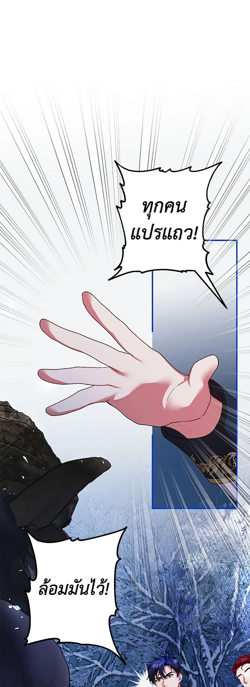 Manga-lc-com อ่านมังงะ อ่านการ์ตูน ออนไลน์ ฟรี Limited Extra time ตอนที่ 1 2 3 4 5 6 7 8 9 10 11 12 13 14 ฟรี ไม่มีโฆษณา Manga-lc - อ่าน มังงะ อ่าน การ์ตูน ออนไลน์ อ่านมังงะ ฟรี