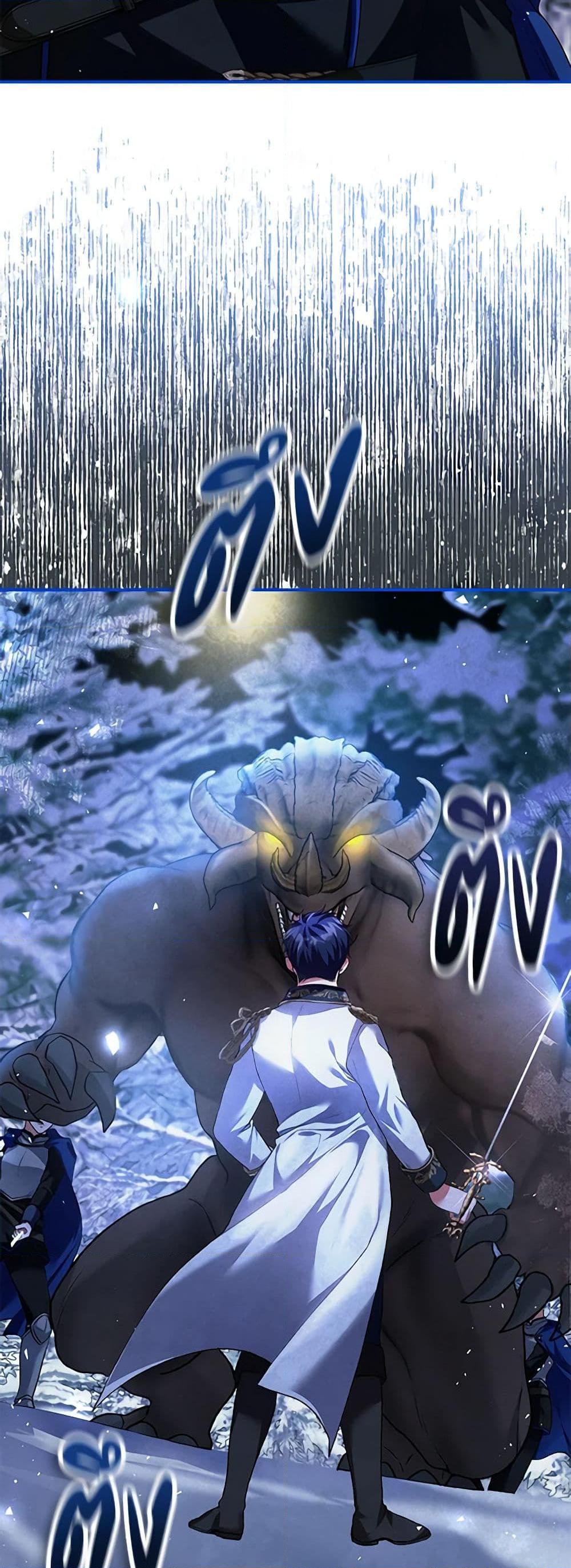 Manga-lc-com อ่านมังงะ อ่านการ์ตูน ออนไลน์ ฟรี Limited Extra time ตอนที่ 1 2 3 4 5 6 7 8 9 10 11 12 13 14 ฟรี ไม่มีโฆษณา Manga-lc - อ่าน มังงะ อ่าน การ์ตูน ออนไลน์ อ่านมังงะ ฟรี