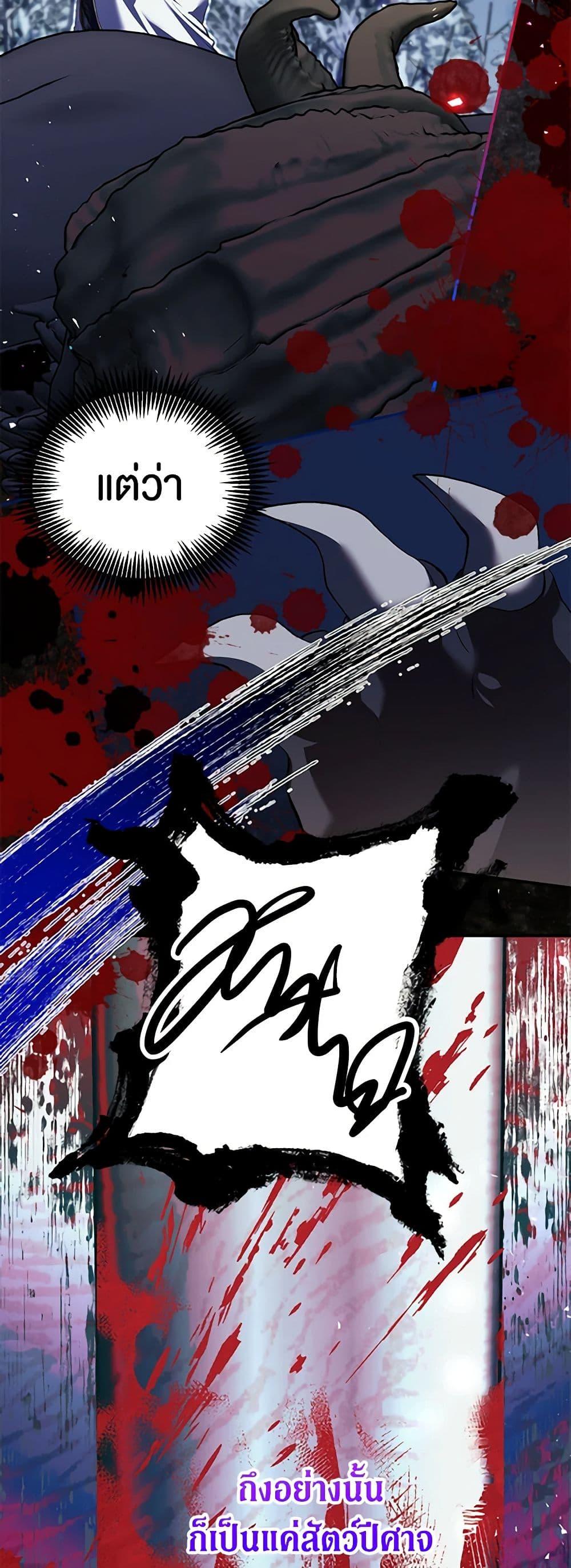 Manga-lc-com อ่านมังงะ อ่านการ์ตูน ออนไลน์ ฟรี Limited Extra time ตอนที่ 1 2 3 4 5 6 7 8 9 10 11 12 13 14 ฟรี ไม่มีโฆษณา Manga-lc - อ่าน มังงะ อ่าน การ์ตูน ออนไลน์ อ่านมังงะ ฟรี