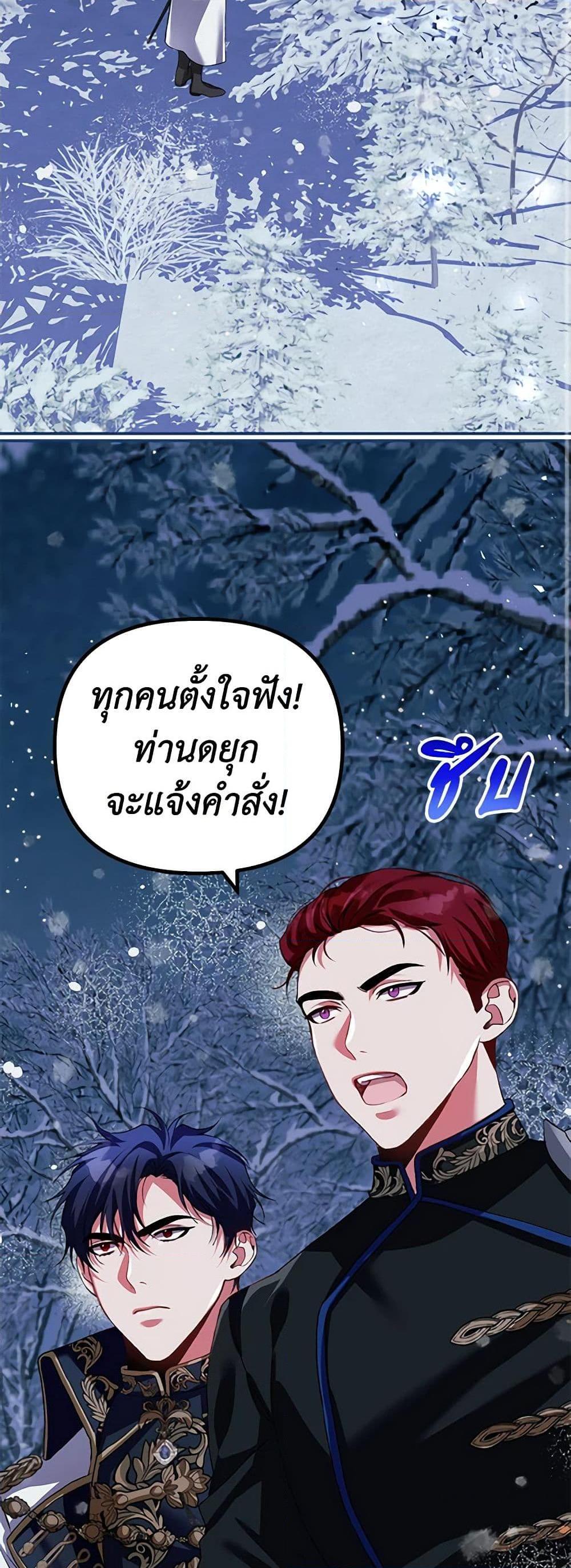 Manga-lc-com อ่านมังงะ อ่านการ์ตูน ออนไลน์ ฟรี Limited Extra time ตอนที่ 1 2 3 4 5 6 7 8 9 10 11 12 13 14 ฟรี ไม่มีโฆษณา Manga-lc - อ่าน มังงะ อ่าน การ์ตูน ออนไลน์ อ่านมังงะ ฟรี
