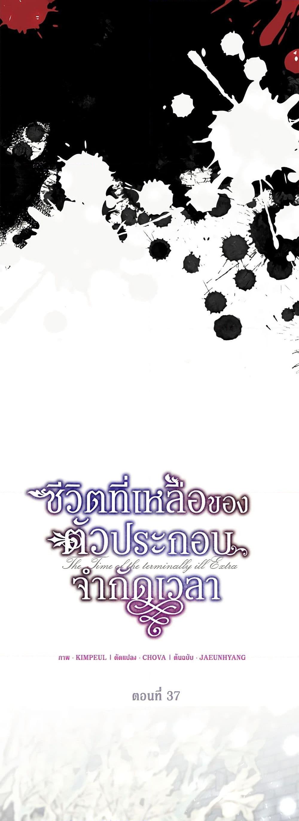 Manga-lc-com อ่านมังงะ อ่านการ์ตูน ออนไลน์ ฟรี Limited Extra time ตอนที่ 1 2 3 4 5 6 7 8 9 10 11 12 13 14 ฟรี ไม่มีโฆษณา Manga-lc - อ่าน มังงะ อ่าน การ์ตูน ออนไลน์ อ่านมังงะ ฟรี
