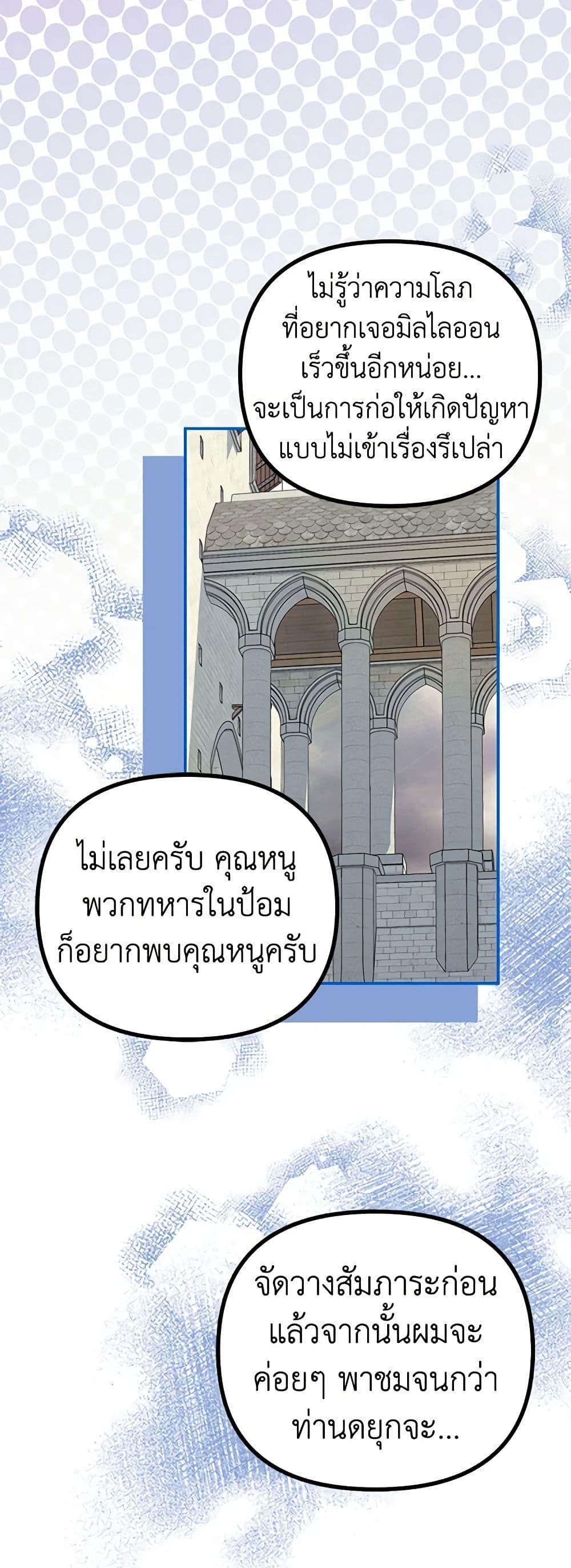 Manga-lc-com อ่านมังงะ อ่านการ์ตูน ออนไลน์ ฟรี Limited Extra time ตอนที่ 1 2 3 4 5 6 7 8 9 10 11 12 13 14 ฟรี ไม่มีโฆษณา Manga-lc - อ่าน มังงะ อ่าน การ์ตูน ออนไลน์ อ่านมังงะ ฟรี