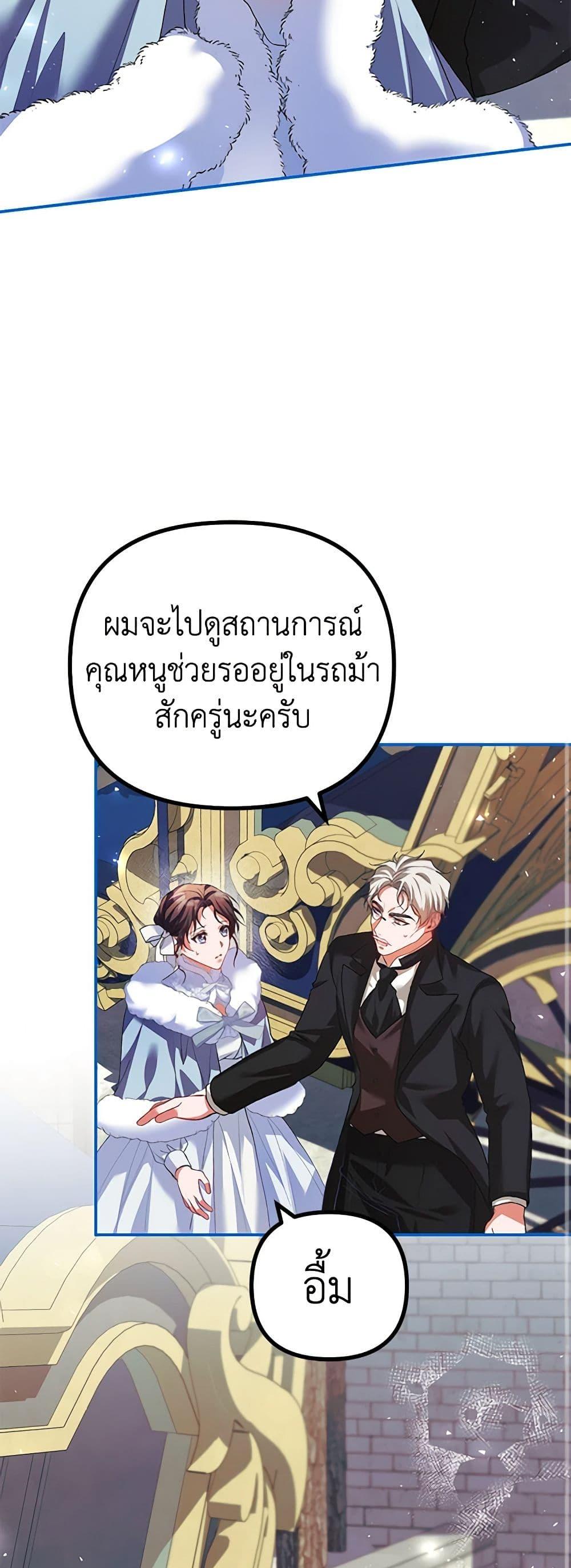 Manga-lc-com อ่านมังงะ อ่านการ์ตูน ออนไลน์ ฟรี Limited Extra time ตอนที่ 1 2 3 4 5 6 7 8 9 10 11 12 13 14 ฟรี ไม่มีโฆษณา Manga-lc - อ่าน มังงะ อ่าน การ์ตูน ออนไลน์ อ่านมังงะ ฟรี