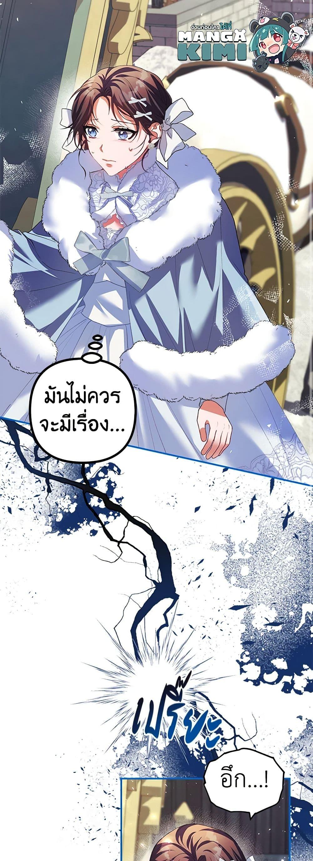 Manga-lc-com อ่านมังงะ อ่านการ์ตูน ออนไลน์ ฟรี Limited Extra time ตอนที่ 1 2 3 4 5 6 7 8 9 10 11 12 13 14 ฟรี ไม่มีโฆษณา Manga-lc - อ่าน มังงะ อ่าน การ์ตูน ออนไลน์ อ่านมังงะ ฟรี
