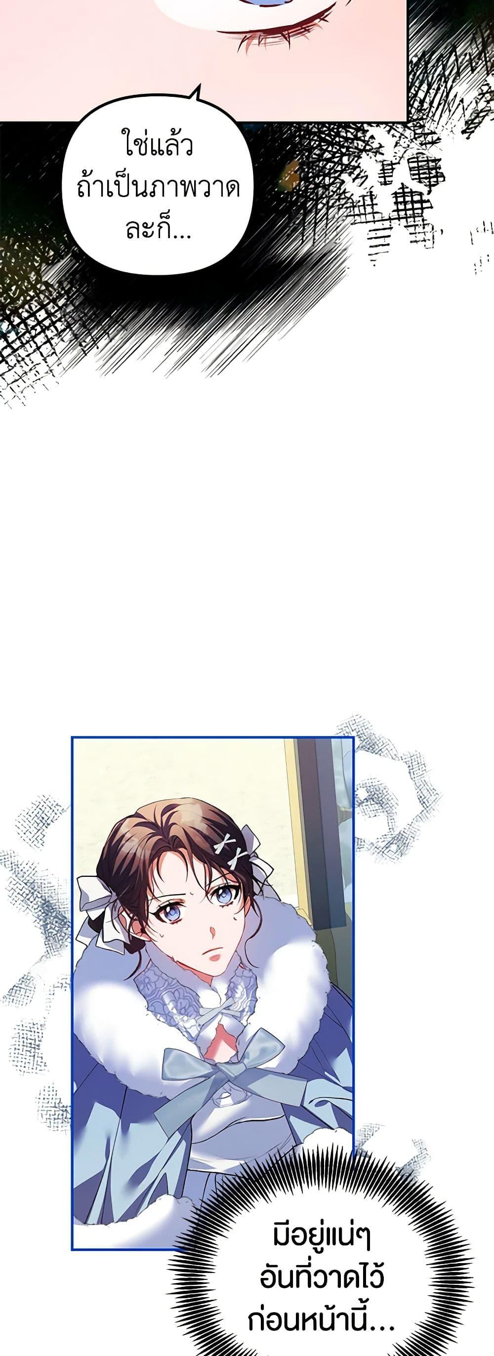 Manga-lc-com อ่านมังงะ อ่านการ์ตูน ออนไลน์ ฟรี Limited Extra time ตอนที่ 1 2 3 4 5 6 7 8 9 10 11 12 13 14 ฟรี ไม่มีโฆษณา Manga-lc - อ่าน มังงะ อ่าน การ์ตูน ออนไลน์ อ่านมังงะ ฟรี