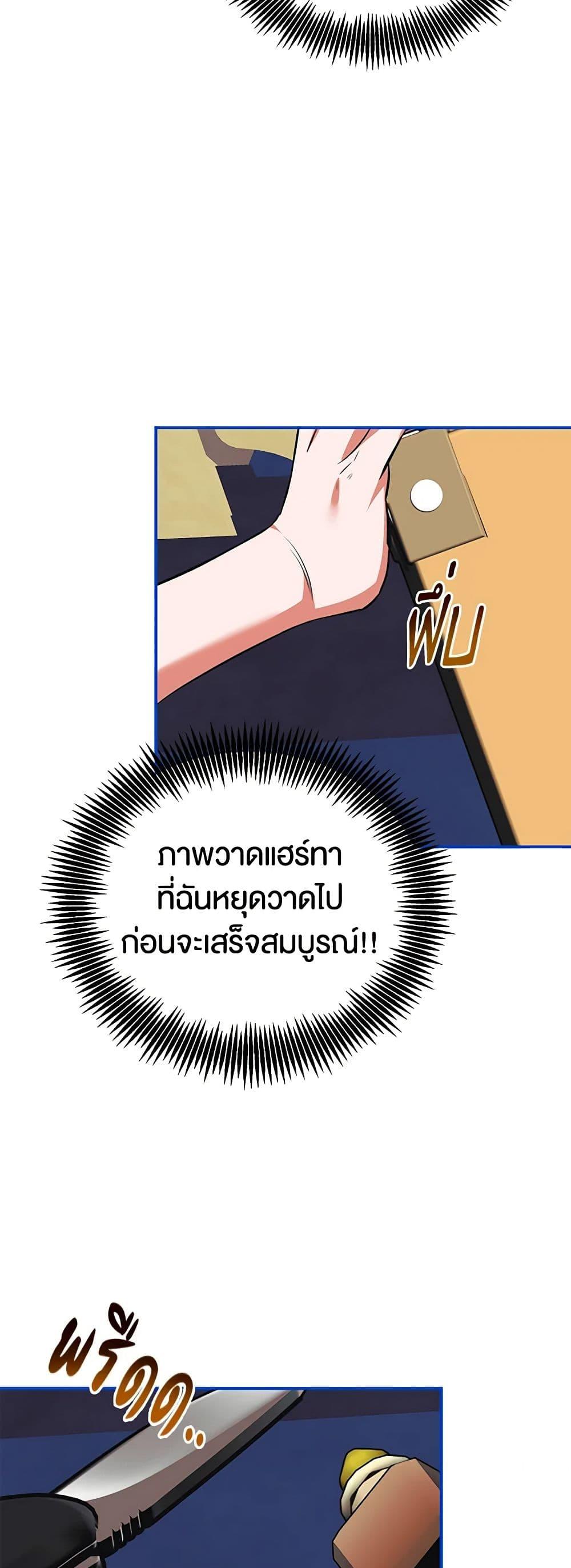 Manga-lc-com อ่านมังงะ อ่านการ์ตูน ออนไลน์ ฟรี Limited Extra time ตอนที่ 1 2 3 4 5 6 7 8 9 10 11 12 13 14 ฟรี ไม่มีโฆษณา Manga-lc - อ่าน มังงะ อ่าน การ์ตูน ออนไลน์ อ่านมังงะ ฟรี