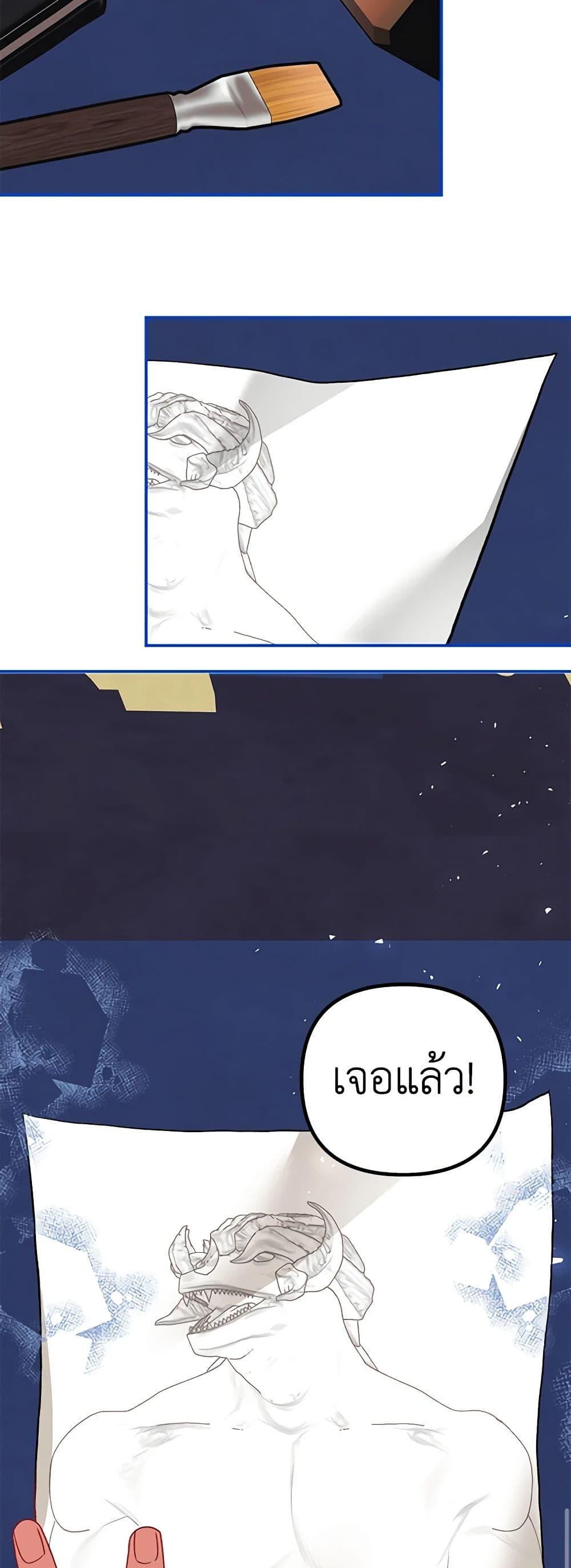 Manga-lc-com อ่านมังงะ อ่านการ์ตูน ออนไลน์ ฟรี Limited Extra time ตอนที่ 1 2 3 4 5 6 7 8 9 10 11 12 13 14 ฟรี ไม่มีโฆษณา Manga-lc - อ่าน มังงะ อ่าน การ์ตูน ออนไลน์ อ่านมังงะ ฟรี