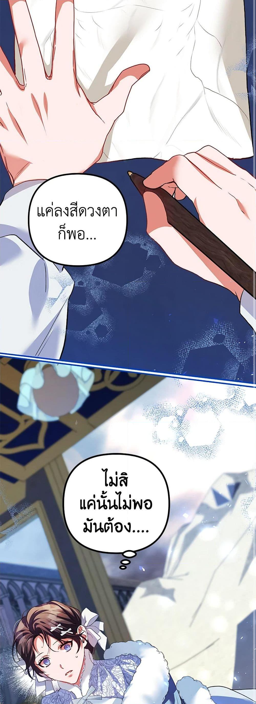Manga-lc-com อ่านมังงะ อ่านการ์ตูน ออนไลน์ ฟรี Limited Extra time ตอนที่ 1 2 3 4 5 6 7 8 9 10 11 12 13 14 ฟรี ไม่มีโฆษณา Manga-lc - อ่าน มังงะ อ่าน การ์ตูน ออนไลน์ อ่านมังงะ ฟรี