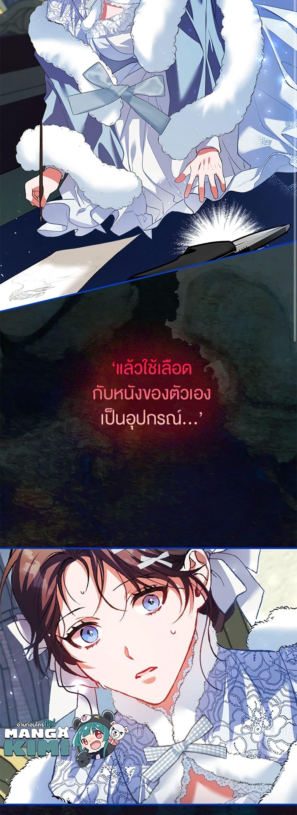 Manga-lc-com อ่านมังงะ อ่านการ์ตูน ออนไลน์ ฟรี Limited Extra time ตอนที่ 1 2 3 4 5 6 7 8 9 10 11 12 13 14 ฟรี ไม่มีโฆษณา Manga-lc - อ่าน มังงะ อ่าน การ์ตูน ออนไลน์ อ่านมังงะ ฟรี