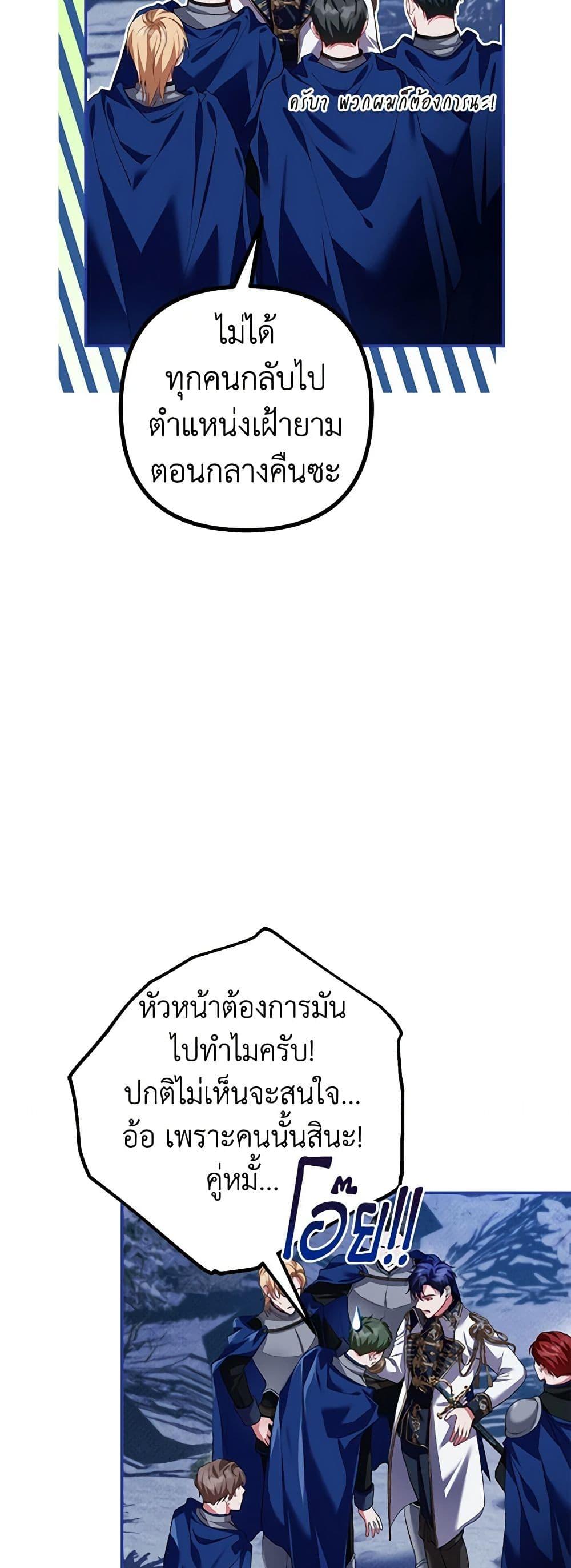 Manga-lc-com อ่านมังงะ อ่านการ์ตูน ออนไลน์ ฟรี Limited Extra time ตอนที่ 1 2 3 4 5 6 7 8 9 10 11 12 13 14 ฟรี ไม่มีโฆษณา Manga-lc - อ่าน มังงะ อ่าน การ์ตูน ออนไลน์ อ่านมังงะ ฟรี