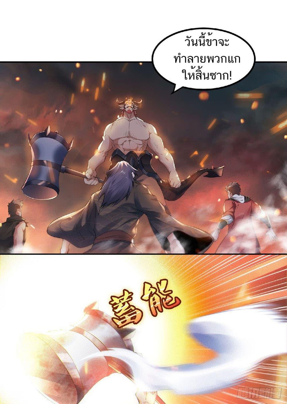 Manga-lc-com อ่านมังงะ อ่านการ์ตูน ออนไลน์ ฟรี Supreme Demon Return ตอนที่ 1 2 3 4 5 6 7 8 9 10 11 12 13 14 ฟรี ไม่มีโฆษณา Manga-lc - อ่าน มังงะ อ่าน การ์ตูน ออนไลน์ อ่านมังงะ ฟรี