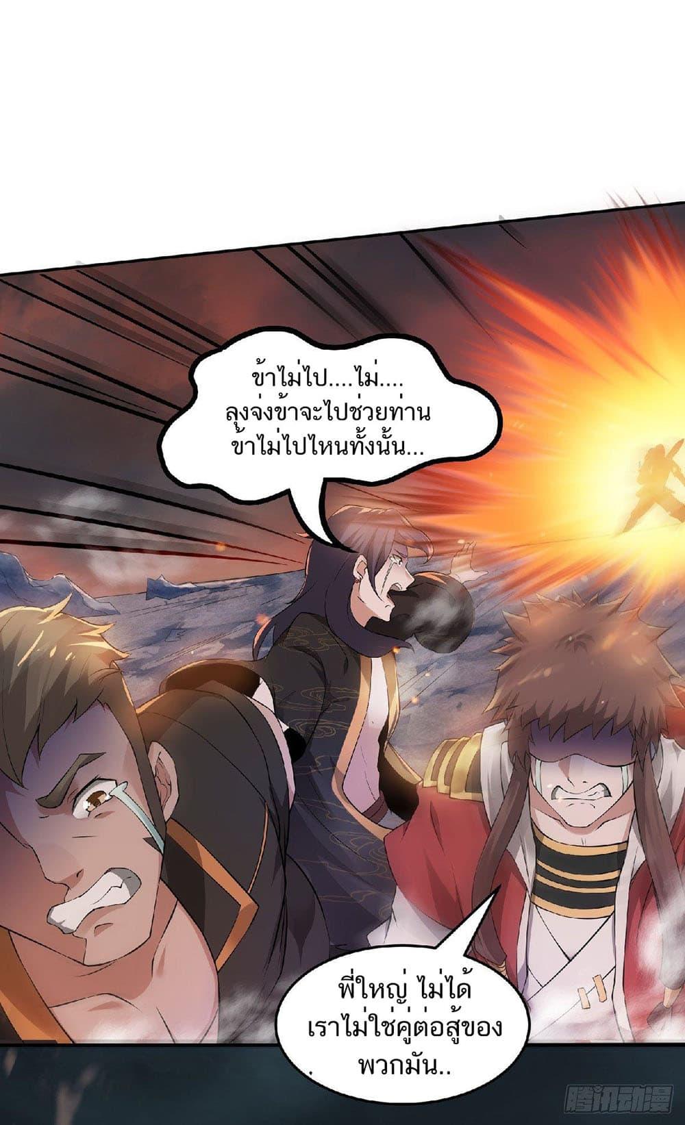 Manga-lc-com อ่านมังงะ อ่านการ์ตูน ออนไลน์ ฟรี Supreme Demon Return ตอนที่ 1 2 3 4 5 6 7 8 9 10 11 12 13 14 ฟรี ไม่มีโฆษณา Manga-lc - อ่าน มังงะ อ่าน การ์ตูน ออนไลน์ อ่านมังงะ ฟรี