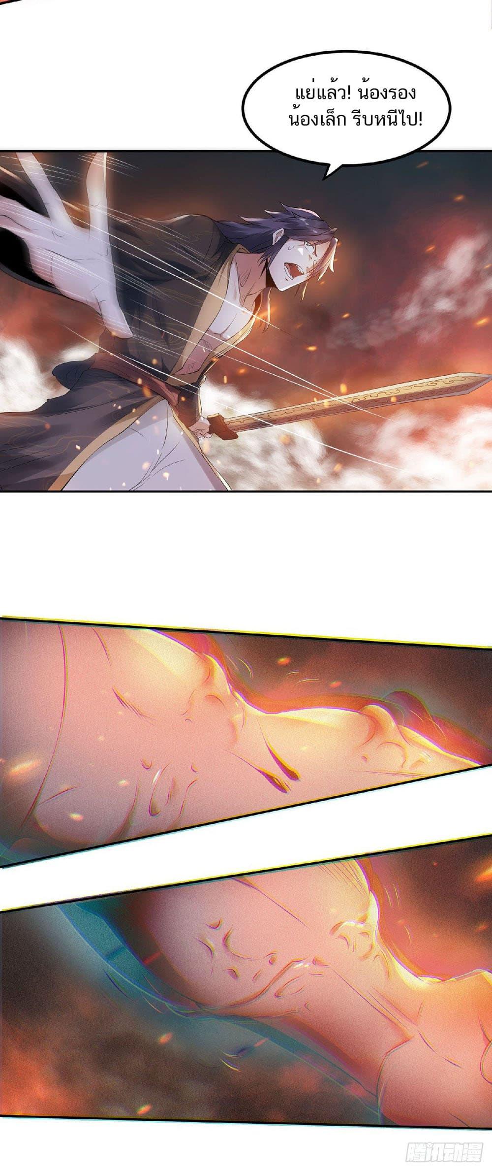 Manga-lc-com อ่านมังงะ อ่านการ์ตูน ออนไลน์ ฟรี Supreme Demon Return ตอนที่ 1 2 3 4 5 6 7 8 9 10 11 12 13 14 ฟรี ไม่มีโฆษณา Manga-lc - อ่าน มังงะ อ่าน การ์ตูน ออนไลน์ อ่านมังงะ ฟรี