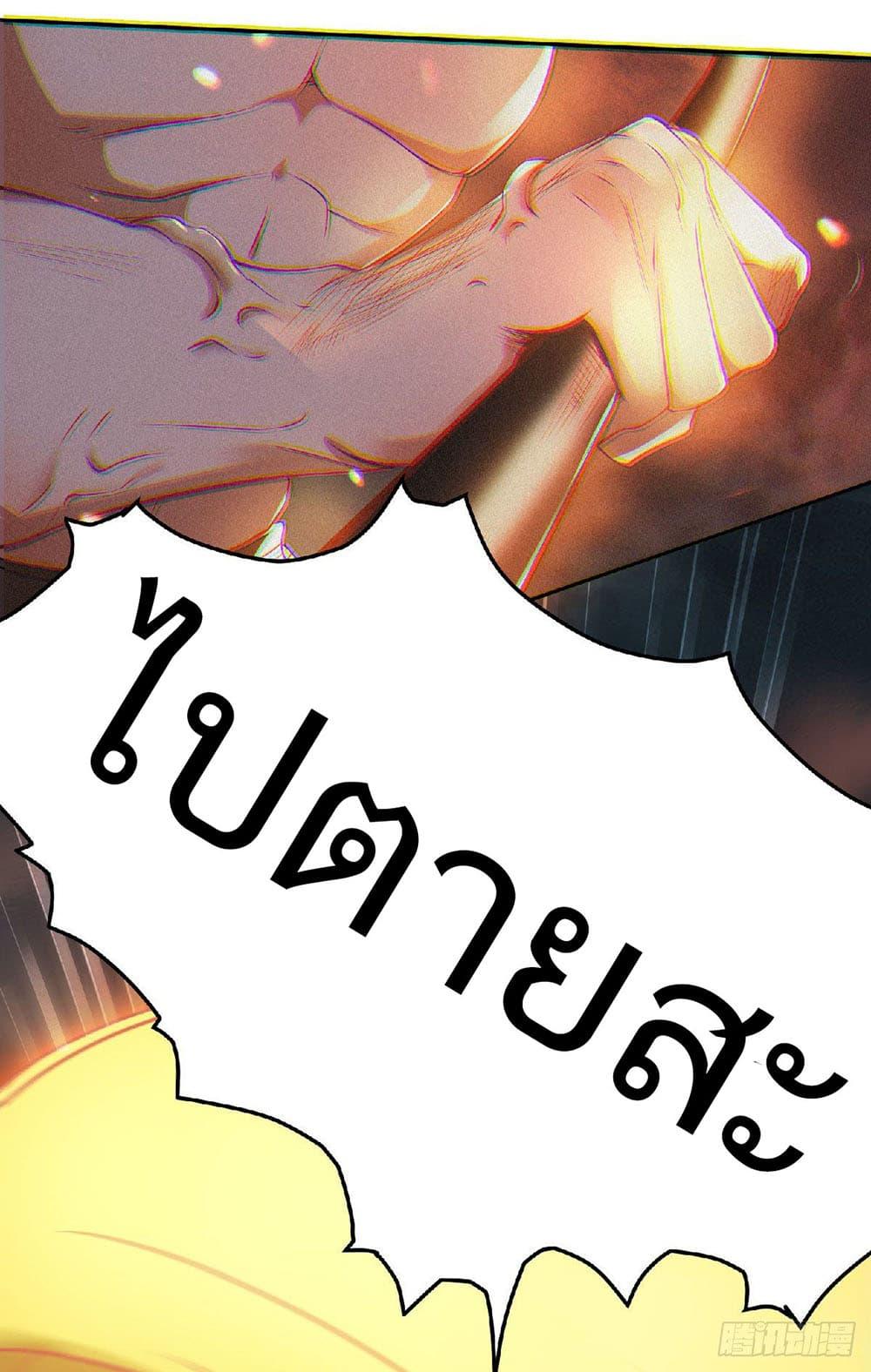 Manga-lc-com อ่านมังงะ อ่านการ์ตูน ออนไลน์ ฟรี Supreme Demon Return ตอนที่ 1 2 3 4 5 6 7 8 9 10 11 12 13 14 ฟรี ไม่มีโฆษณา Manga-lc - อ่าน มังงะ อ่าน การ์ตูน ออนไลน์ อ่านมังงะ ฟรี