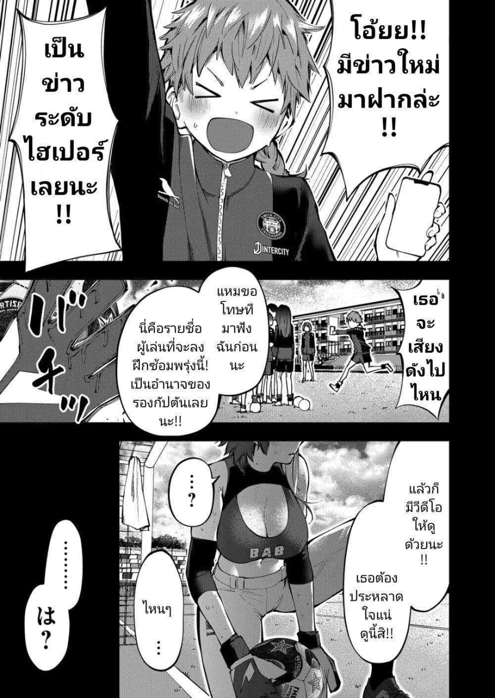 Manga-lc-com อ่านมังงะ อ่านการ์ตูน ออนไลน์ ฟรี Shukyu Girl!! ตอนที่ 1 2 3 4 5 6 7 8 9 10 11 12 13 14 ฟรี ไม่มีโฆษณา Manga-lc - อ่าน มังงะ อ่าน การ์ตูน ออนไลน์ อ่านมังงะ ฟรี