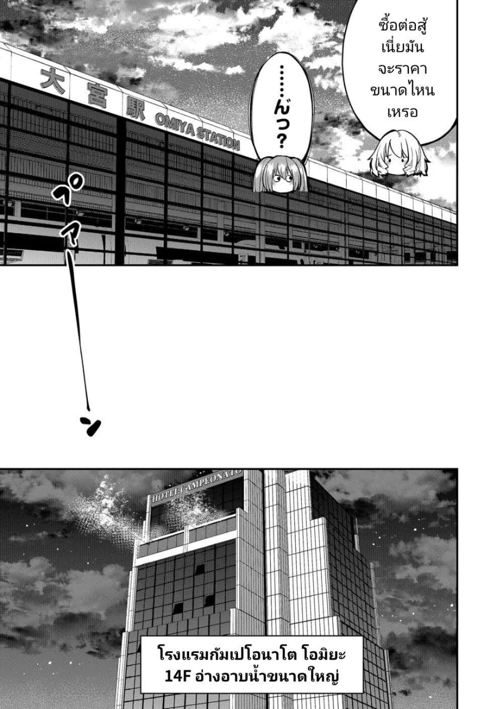 Manga-lc-com อ่านมังงะ อ่านการ์ตูน ออนไลน์ ฟรี Shukyu Girl!! ตอนที่ 1 2 3 4 5 6 7 8 9 10 11 12 13 14 ฟรี ไม่มีโฆษณา Manga-lc - อ่าน มังงะ อ่าน การ์ตูน ออนไลน์ อ่านมังงะ ฟรี