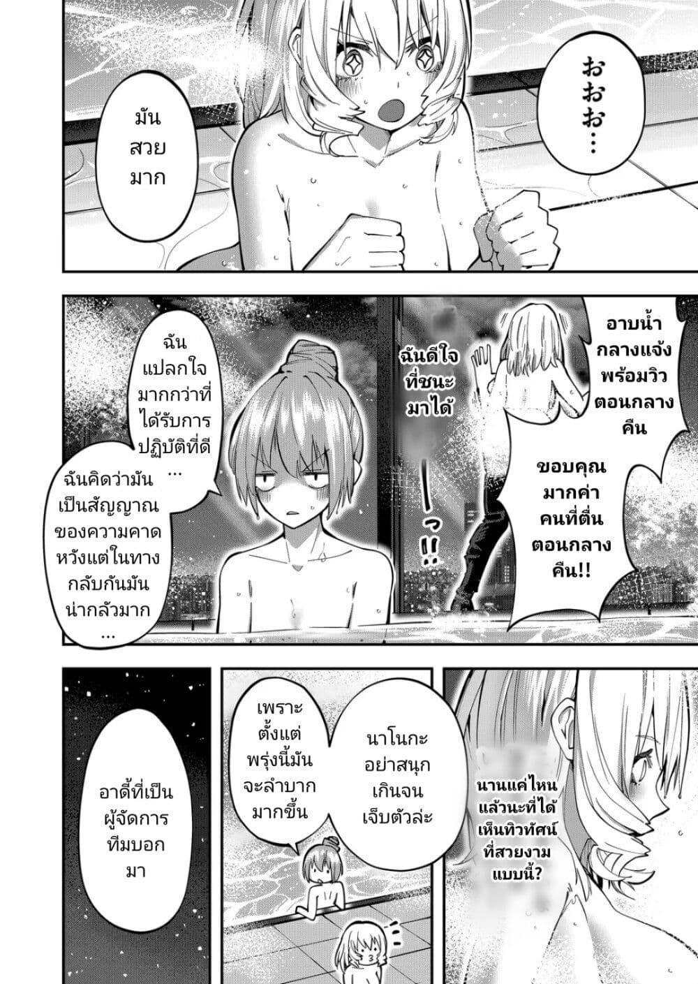 Manga-lc-com อ่านมังงะ อ่านการ์ตูน ออนไลน์ ฟรี Shukyu Girl!! ตอนที่ 1 2 3 4 5 6 7 8 9 10 11 12 13 14 ฟรี ไม่มีโฆษณา Manga-lc - อ่าน มังงะ อ่าน การ์ตูน ออนไลน์ อ่านมังงะ ฟรี