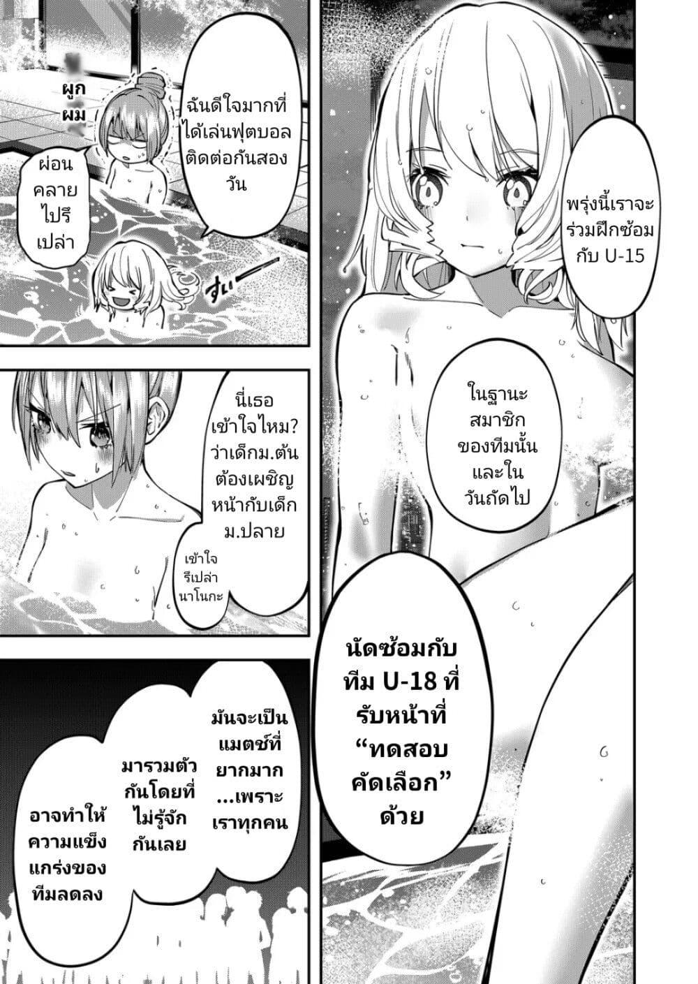 Manga-lc-com อ่านมังงะ อ่านการ์ตูน ออนไลน์ ฟรี Shukyu Girl!! ตอนที่ 1 2 3 4 5 6 7 8 9 10 11 12 13 14 ฟรี ไม่มีโฆษณา Manga-lc - อ่าน มังงะ อ่าน การ์ตูน ออนไลน์ อ่านมังงะ ฟรี
