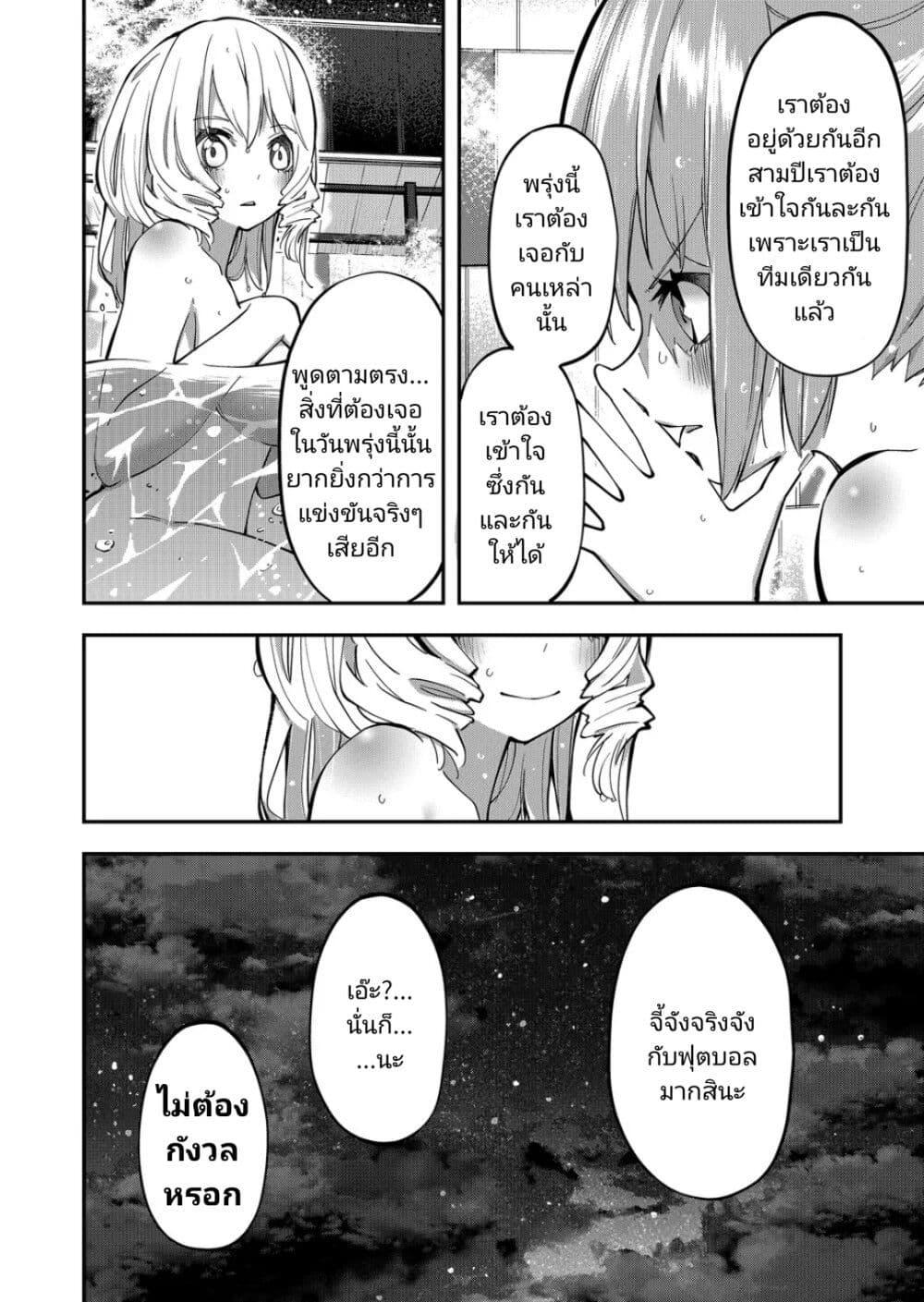 Manga-lc-com อ่านมังงะ อ่านการ์ตูน ออนไลน์ ฟรี Shukyu Girl!! ตอนที่ 1 2 3 4 5 6 7 8 9 10 11 12 13 14 ฟรี ไม่มีโฆษณา Manga-lc - อ่าน มังงะ อ่าน การ์ตูน ออนไลน์ อ่านมังงะ ฟรี
