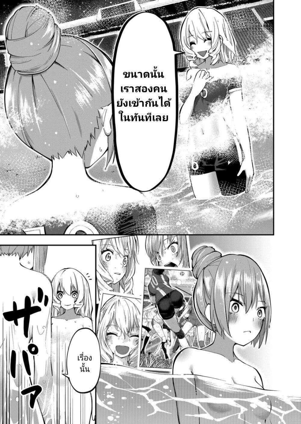 Manga-lc-com อ่านมังงะ อ่านการ์ตูน ออนไลน์ ฟรี Shukyu Girl!! ตอนที่ 1 2 3 4 5 6 7 8 9 10 11 12 13 14 ฟรี ไม่มีโฆษณา Manga-lc - อ่าน มังงะ อ่าน การ์ตูน ออนไลน์ อ่านมังงะ ฟรี