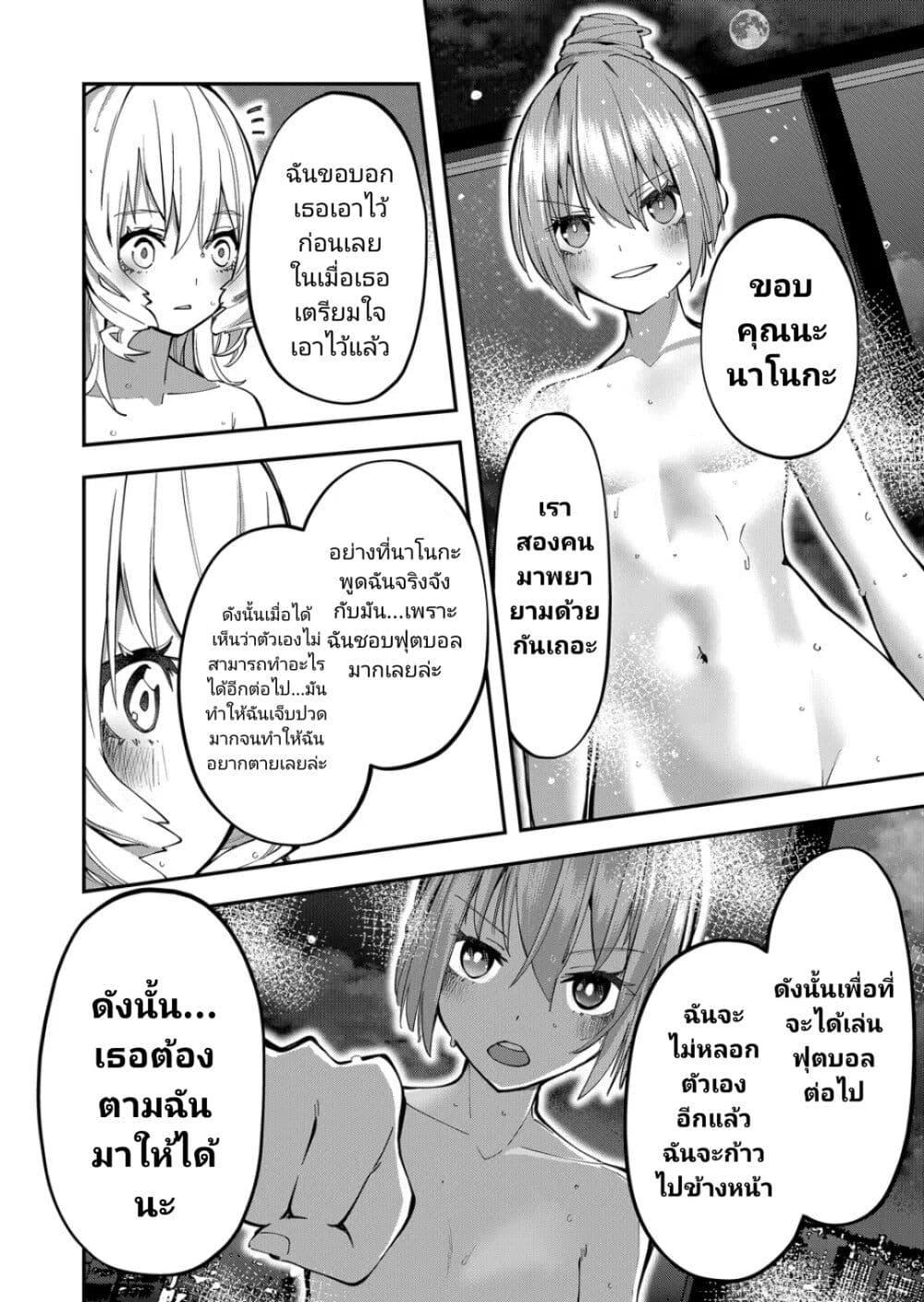 Manga-lc-com อ่านมังงะ อ่านการ์ตูน ออนไลน์ ฟรี Shukyu Girl!! ตอนที่ 1 2 3 4 5 6 7 8 9 10 11 12 13 14 ฟรี ไม่มีโฆษณา Manga-lc - อ่าน มังงะ อ่าน การ์ตูน ออนไลน์ อ่านมังงะ ฟรี