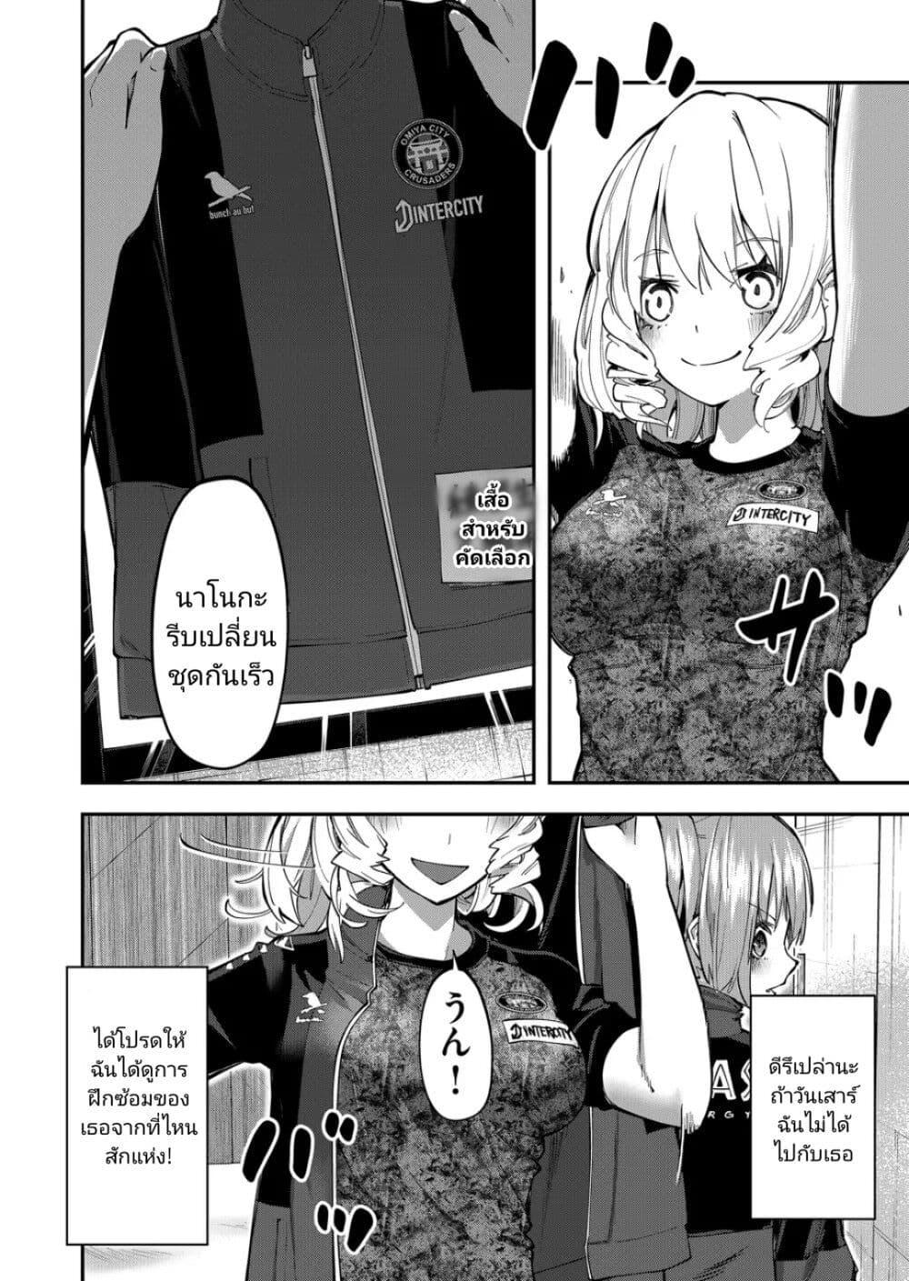 Manga-lc-com อ่านมังงะ อ่านการ์ตูน ออนไลน์ ฟรี Shukyu Girl!! ตอนที่ 1 2 3 4 5 6 7 8 9 10 11 12 13 14 ฟรี ไม่มีโฆษณา Manga-lc - อ่าน มังงะ อ่าน การ์ตูน ออนไลน์ อ่านมังงะ ฟรี