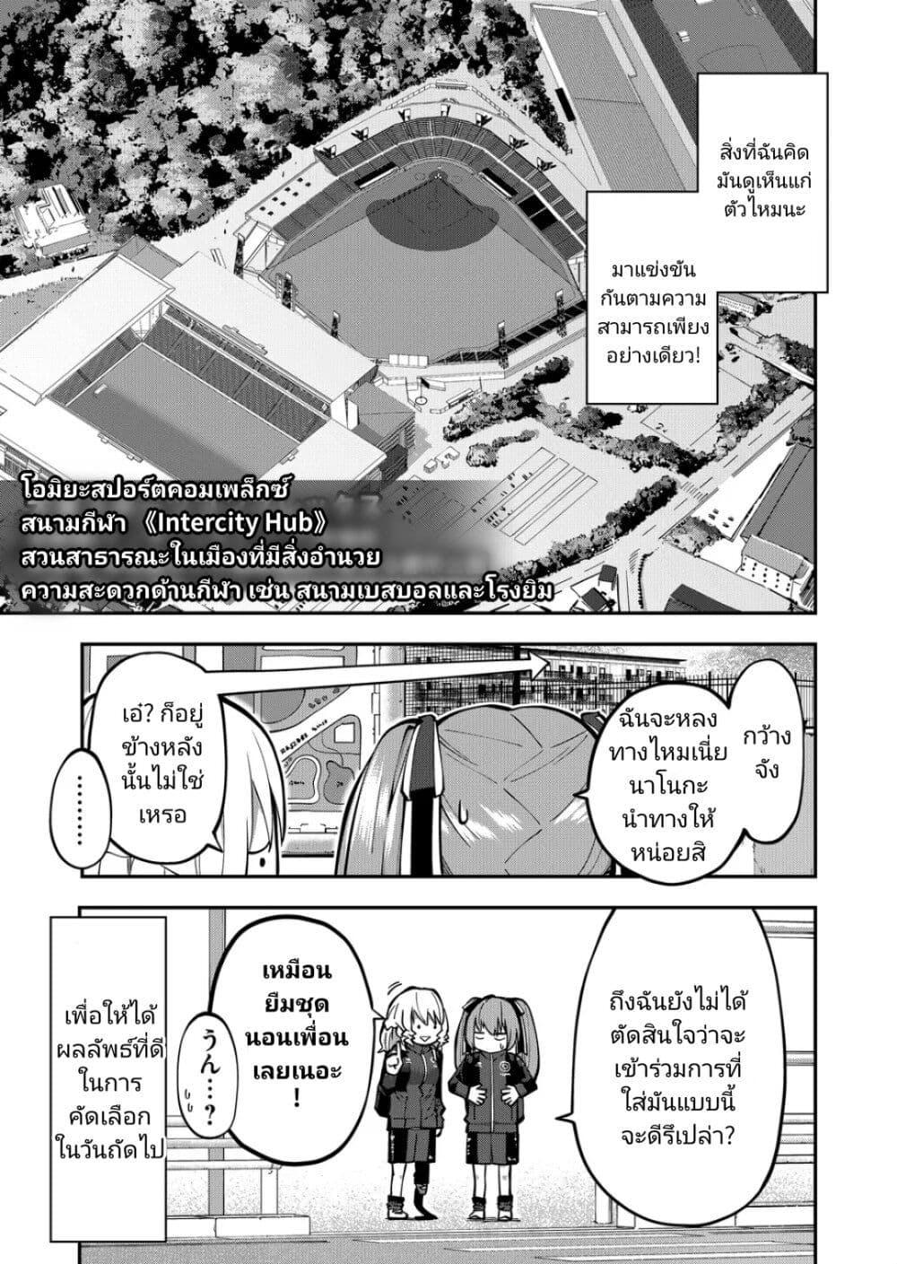 Manga-lc-com อ่านมังงะ อ่านการ์ตูน ออนไลน์ ฟรี Shukyu Girl!! ตอนที่ 1 2 3 4 5 6 7 8 9 10 11 12 13 14 ฟรี ไม่มีโฆษณา Manga-lc - อ่าน มังงะ อ่าน การ์ตูน ออนไลน์ อ่านมังงะ ฟรี