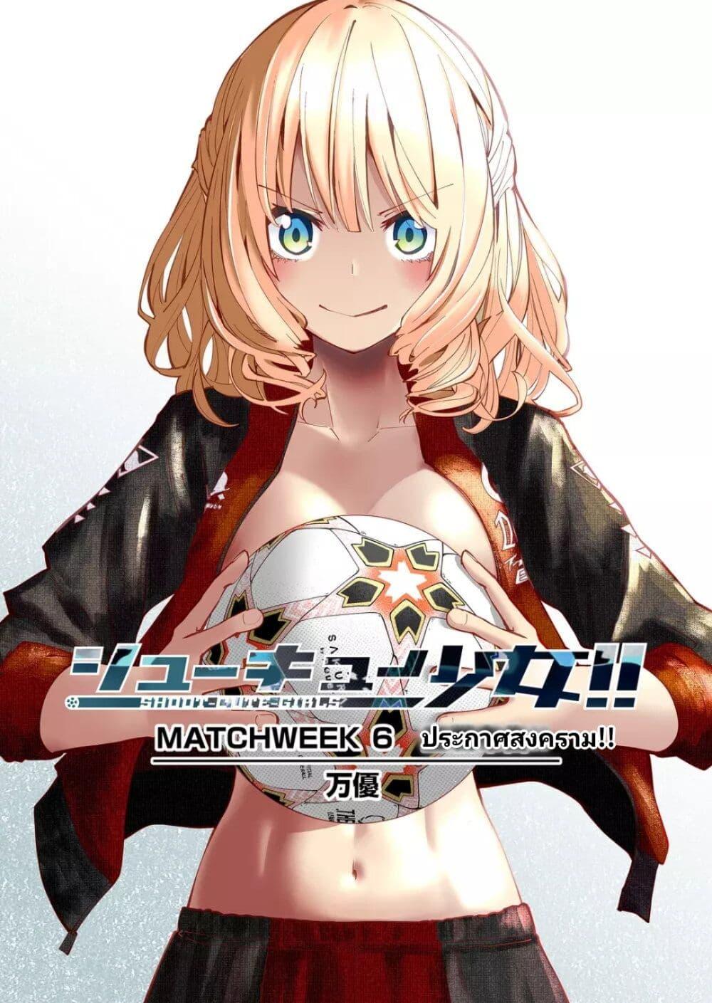 Manga-lc-com อ่านมังงะ อ่านการ์ตูน ออนไลน์ ฟรี Shukyu Girl!! ตอนที่ 1 2 3 4 5 6 7 8 9 10 11 12 13 14 ฟรี ไม่มีโฆษณา Manga-lc - อ่าน มังงะ อ่าน การ์ตูน ออนไลน์ อ่านมังงะ ฟรี