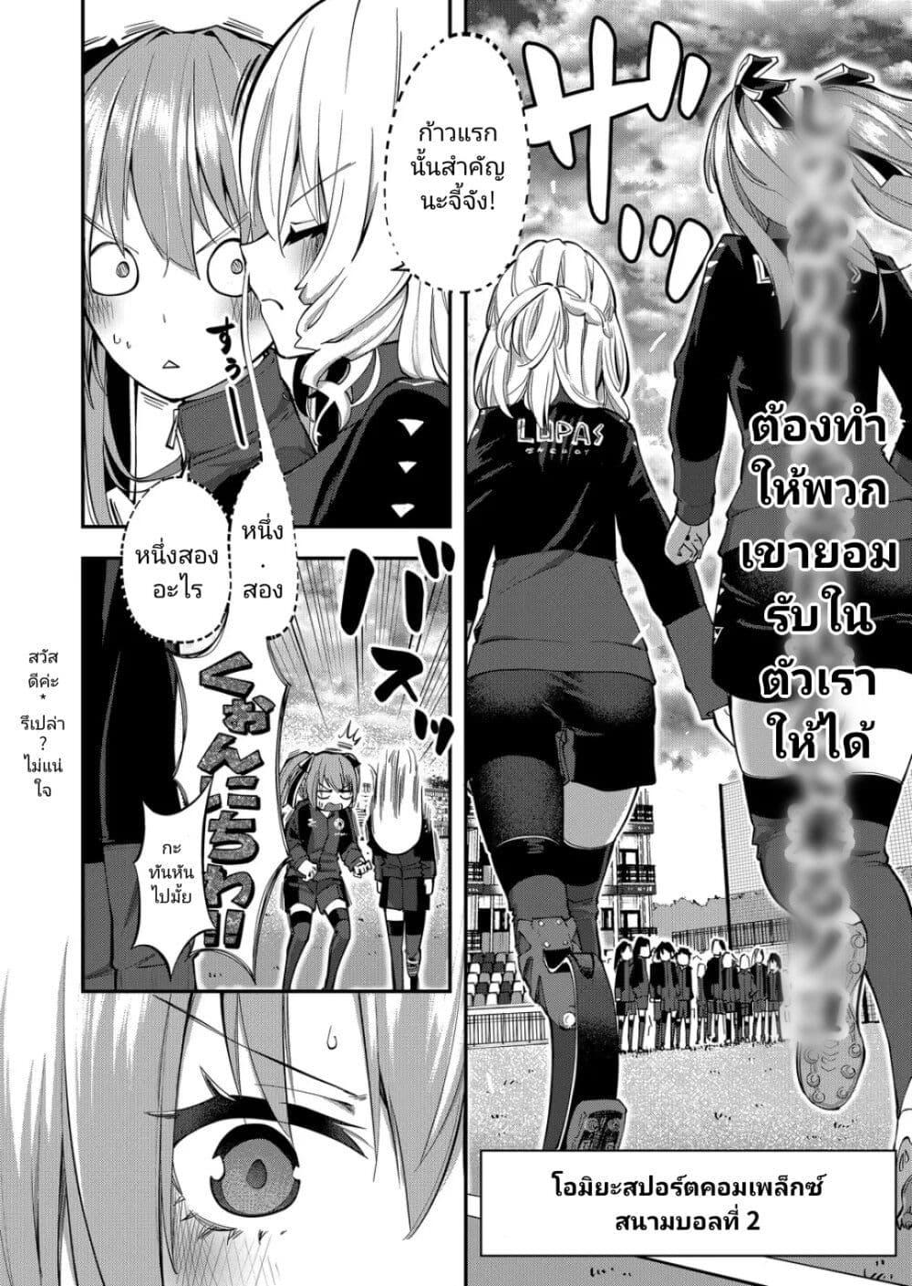 Manga-lc-com อ่านมังงะ อ่านการ์ตูน ออนไลน์ ฟรี Shukyu Girl!! ตอนที่ 1 2 3 4 5 6 7 8 9 10 11 12 13 14 ฟรี ไม่มีโฆษณา Manga-lc - อ่าน มังงะ อ่าน การ์ตูน ออนไลน์ อ่านมังงะ ฟรี
