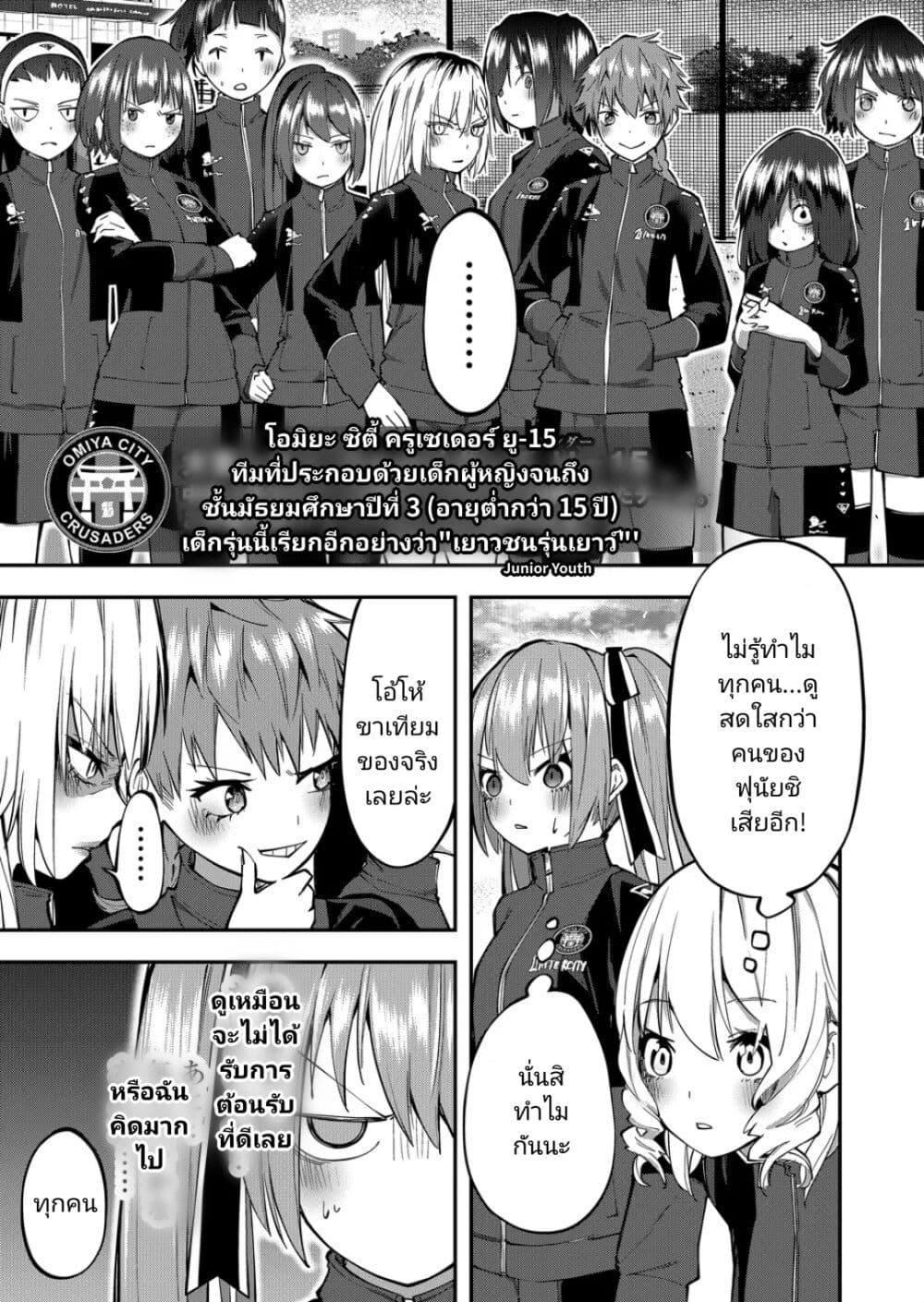 Manga-lc-com อ่านมังงะ อ่านการ์ตูน ออนไลน์ ฟรี Shukyu Girl!! ตอนที่ 1 2 3 4 5 6 7 8 9 10 11 12 13 14 ฟรี ไม่มีโฆษณา Manga-lc - อ่าน มังงะ อ่าน การ์ตูน ออนไลน์ อ่านมังงะ ฟรี