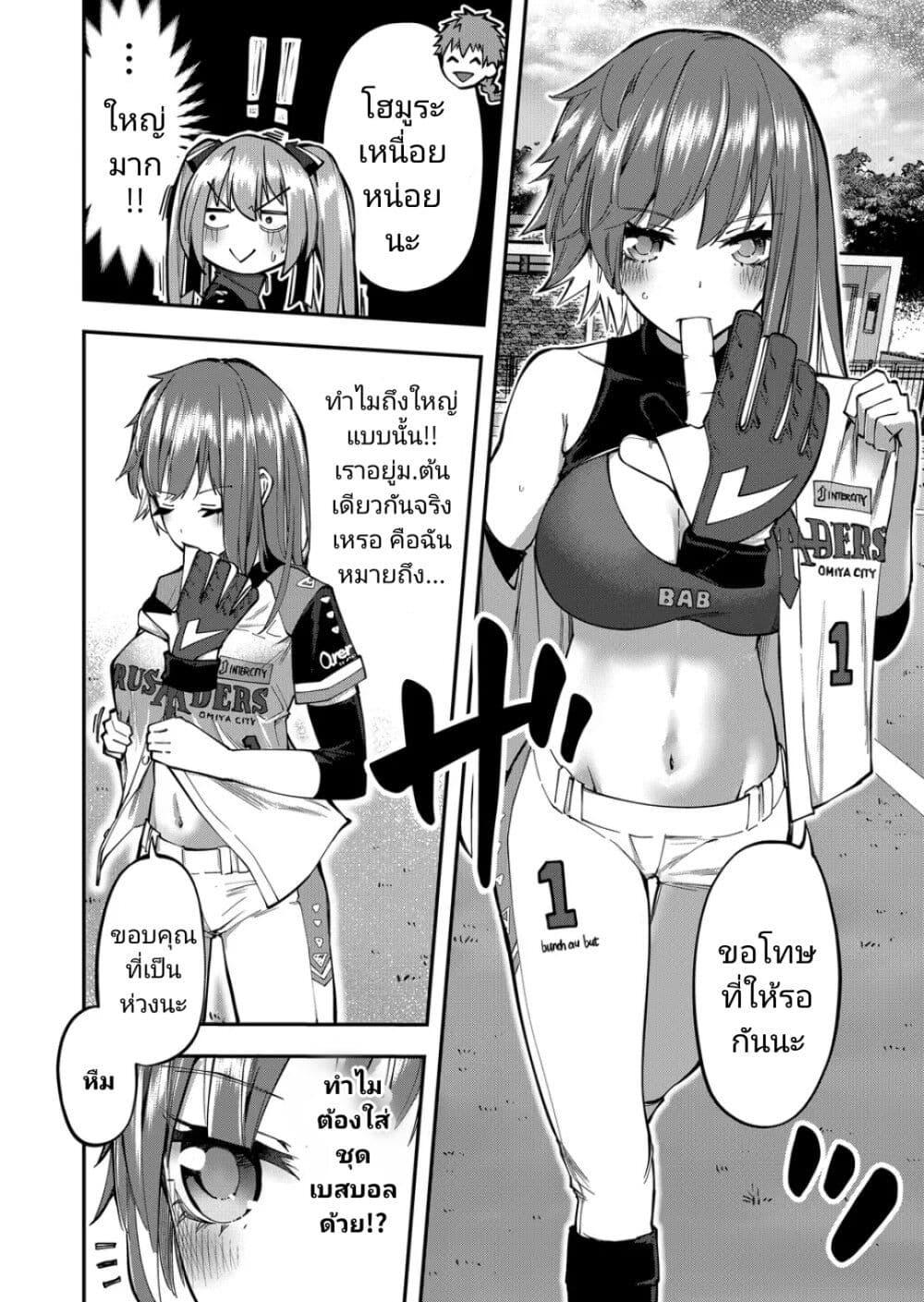 Manga-lc-com อ่านมังงะ อ่านการ์ตูน ออนไลน์ ฟรี Shukyu Girl!! ตอนที่ 1 2 3 4 5 6 7 8 9 10 11 12 13 14 ฟรี ไม่มีโฆษณา Manga-lc - อ่าน มังงะ อ่าน การ์ตูน ออนไลน์ อ่านมังงะ ฟรี
